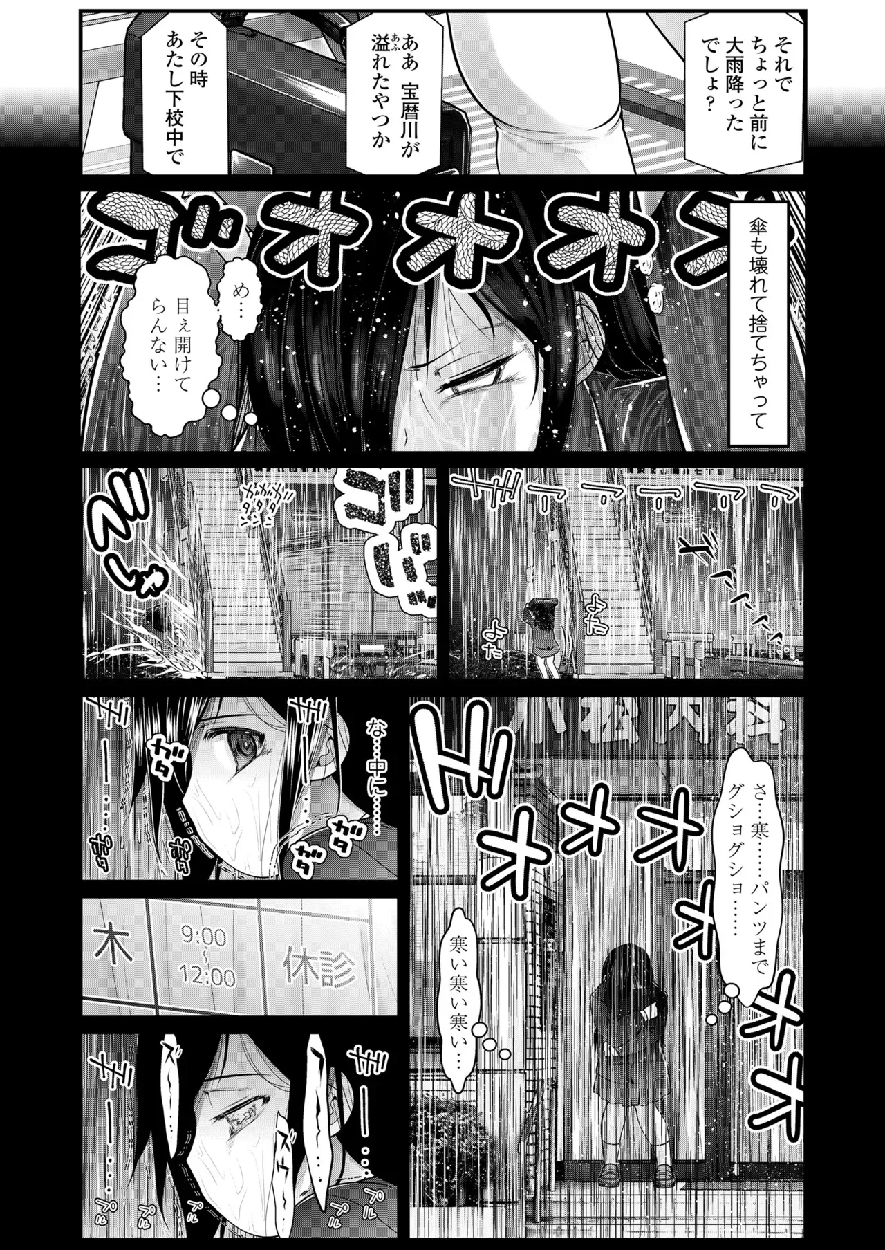 Page 431