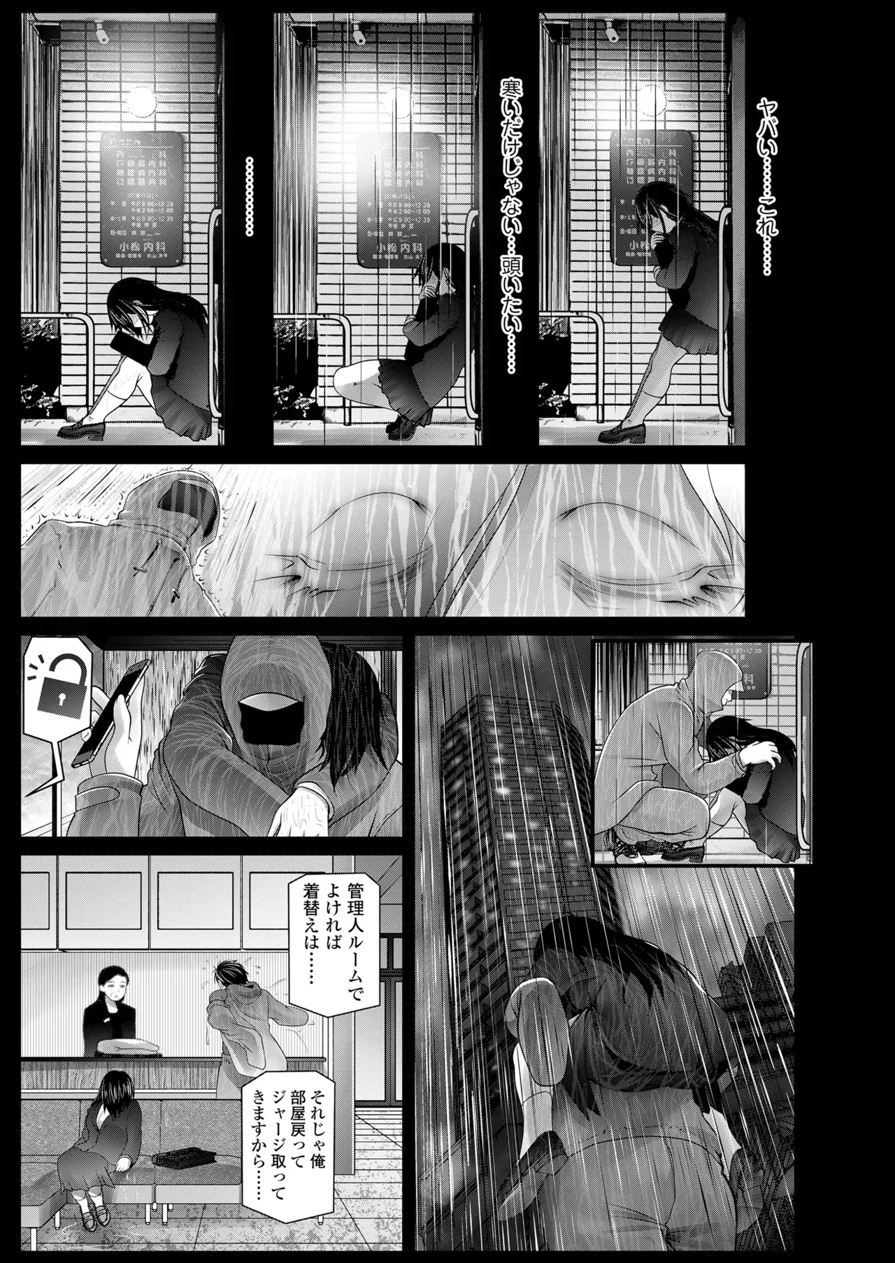 Page 432