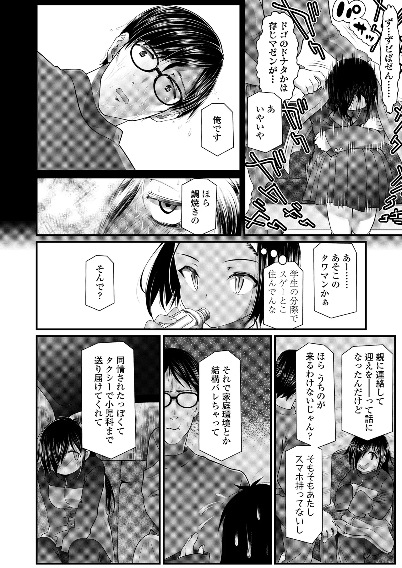 Page 433