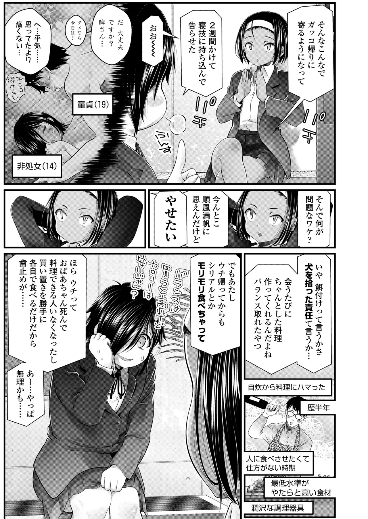 Page 436