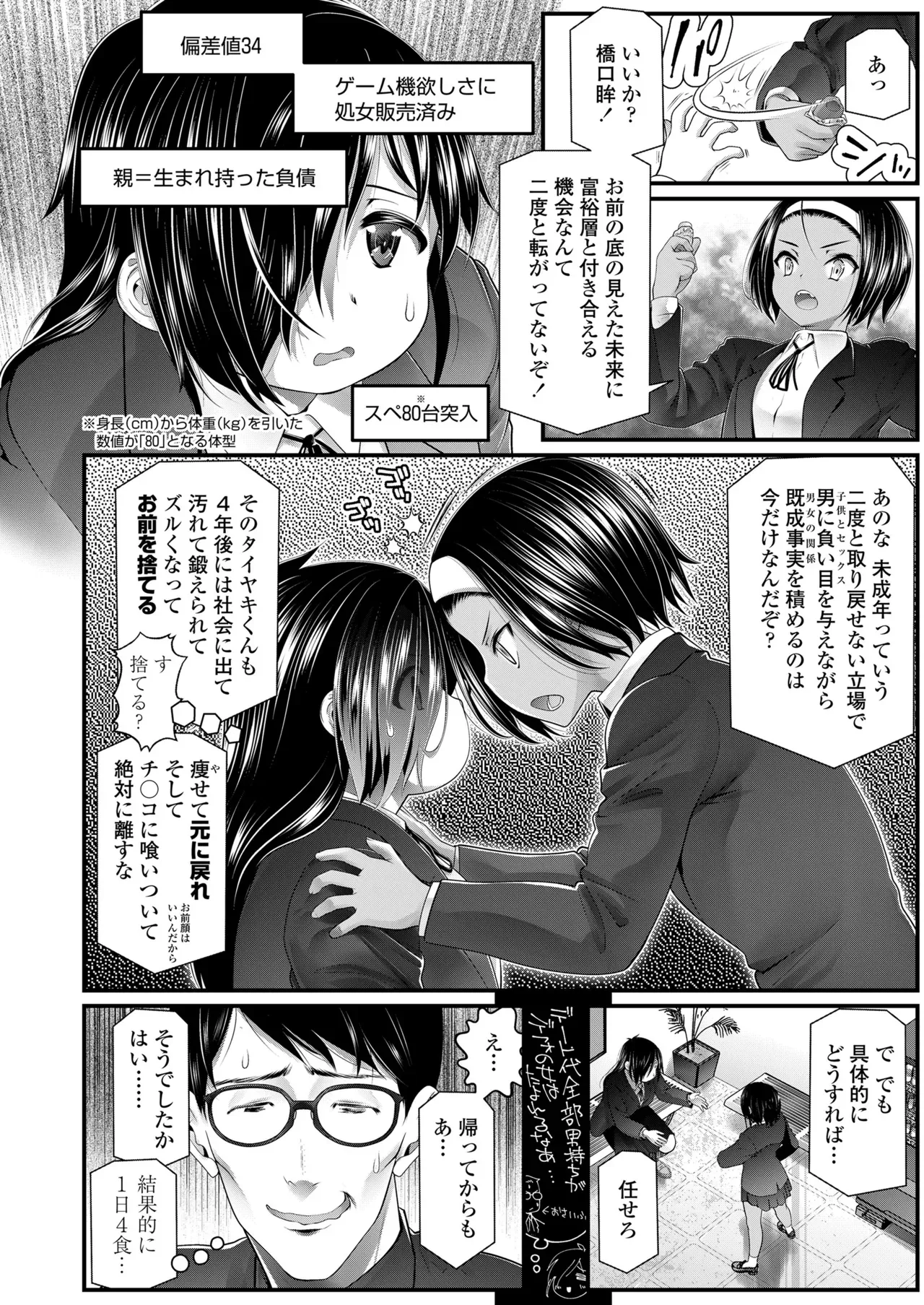 Page 437