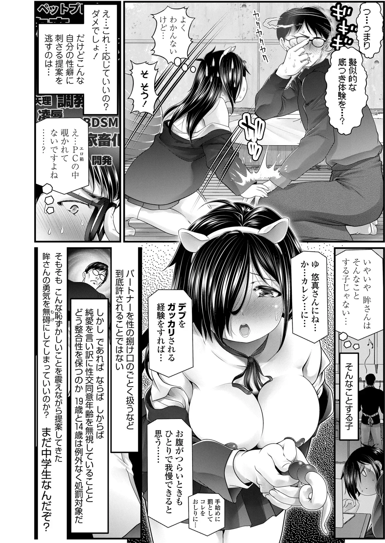 Page 439
