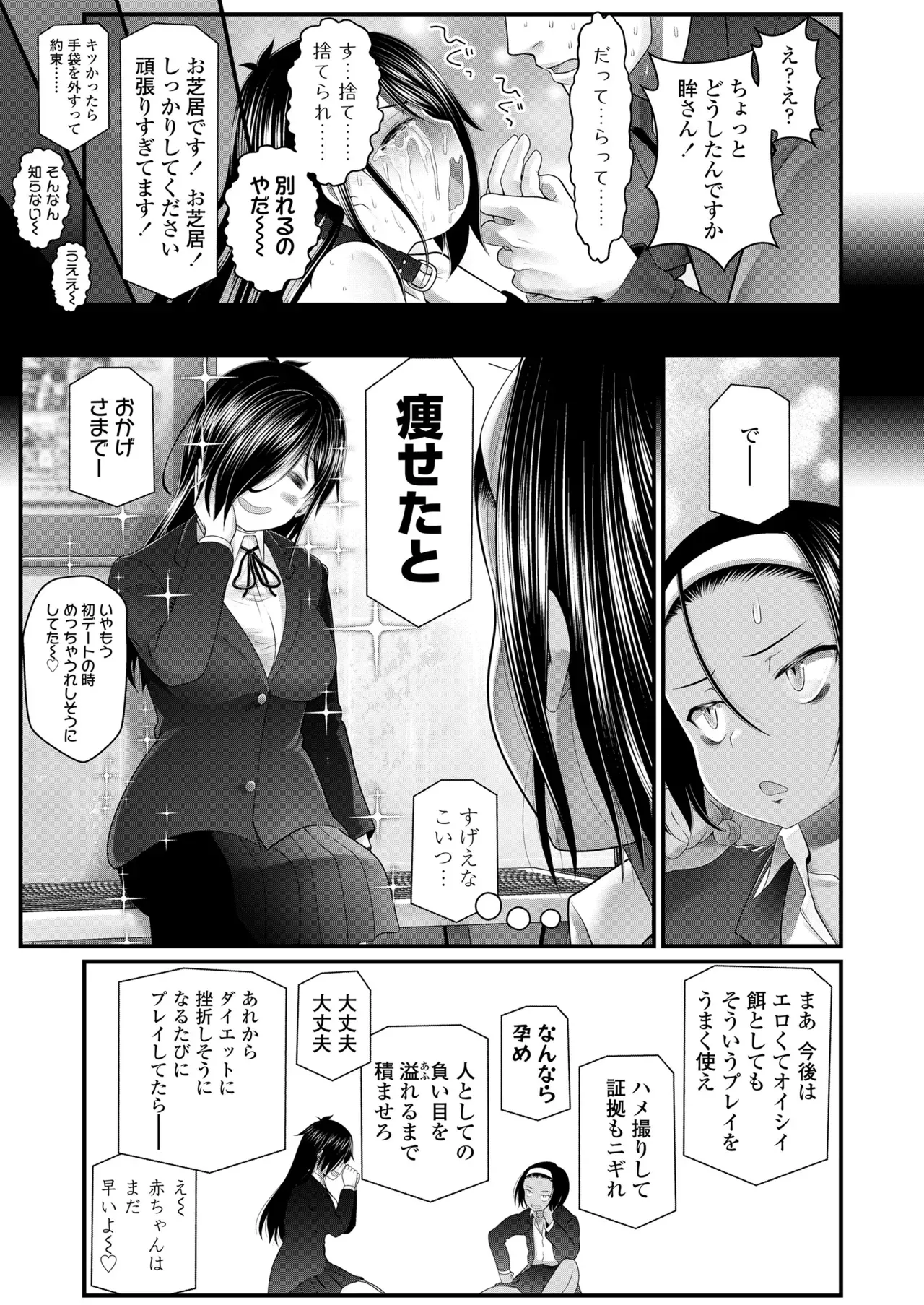 Page 466