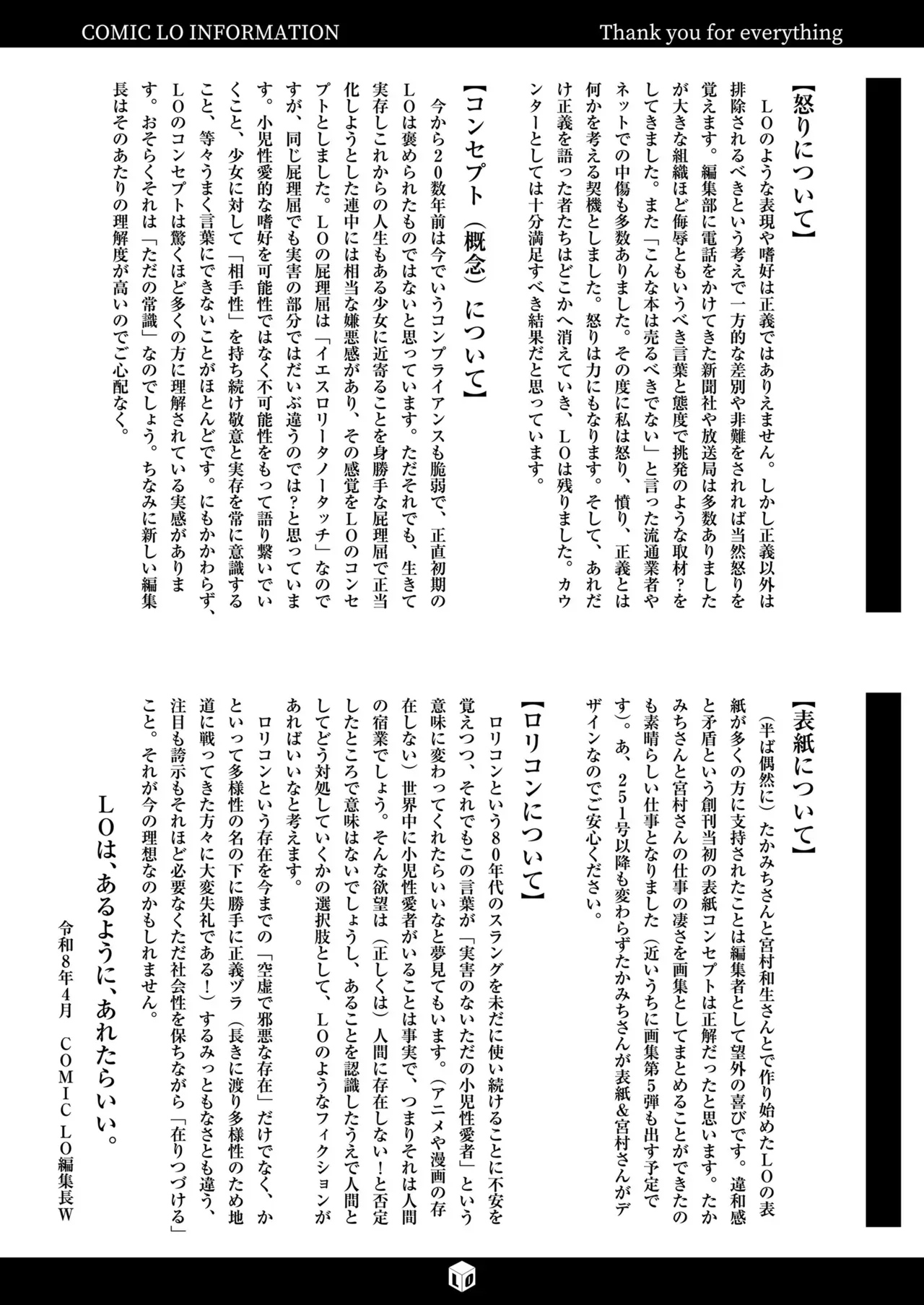 Page 482
