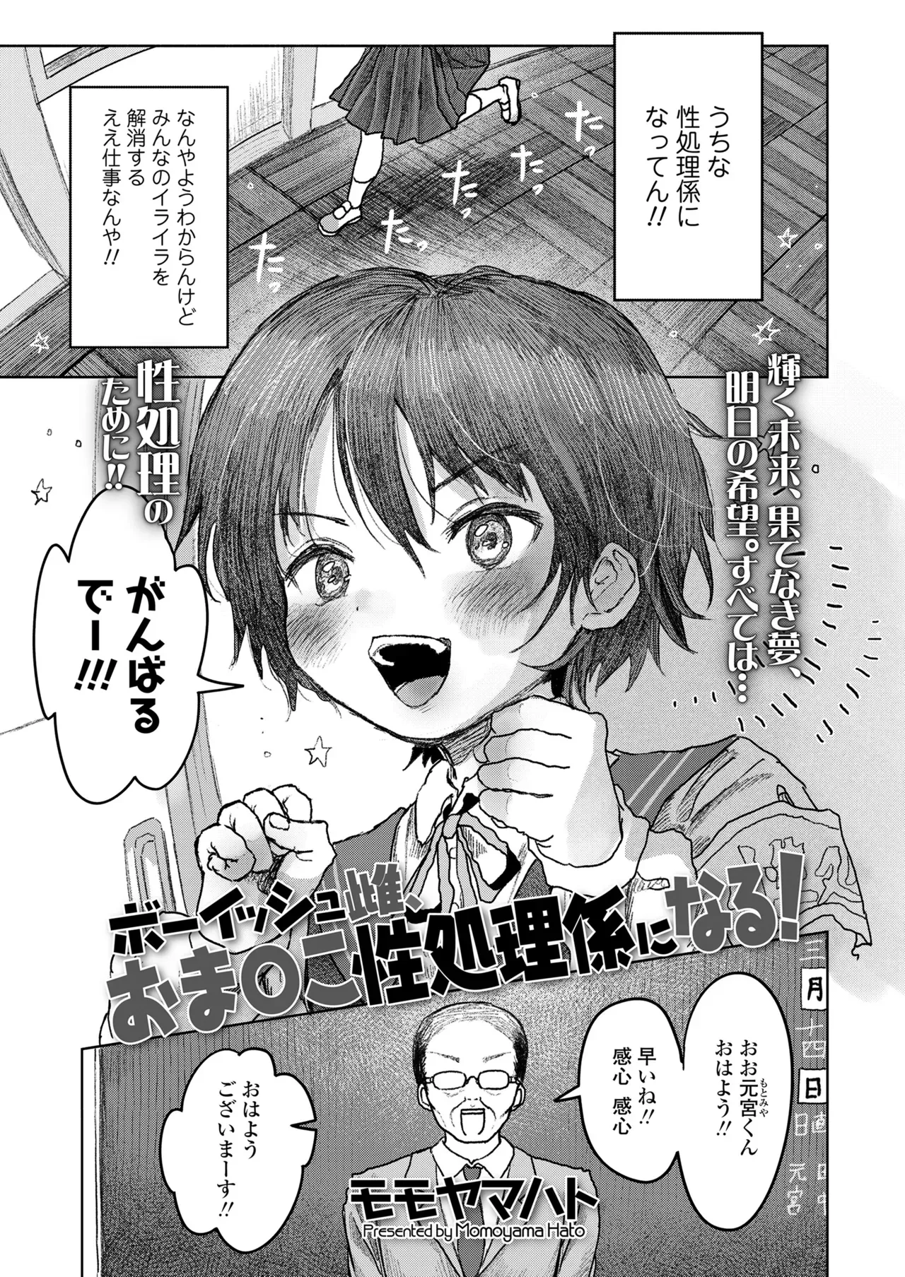 Page 130