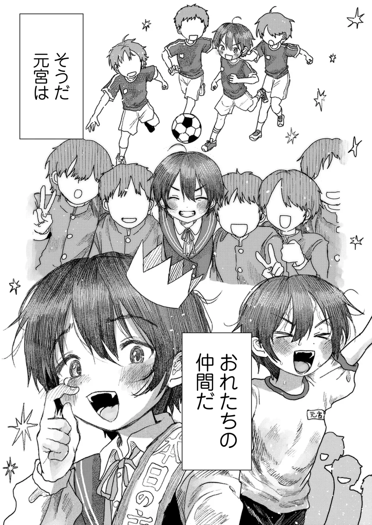 Page 136