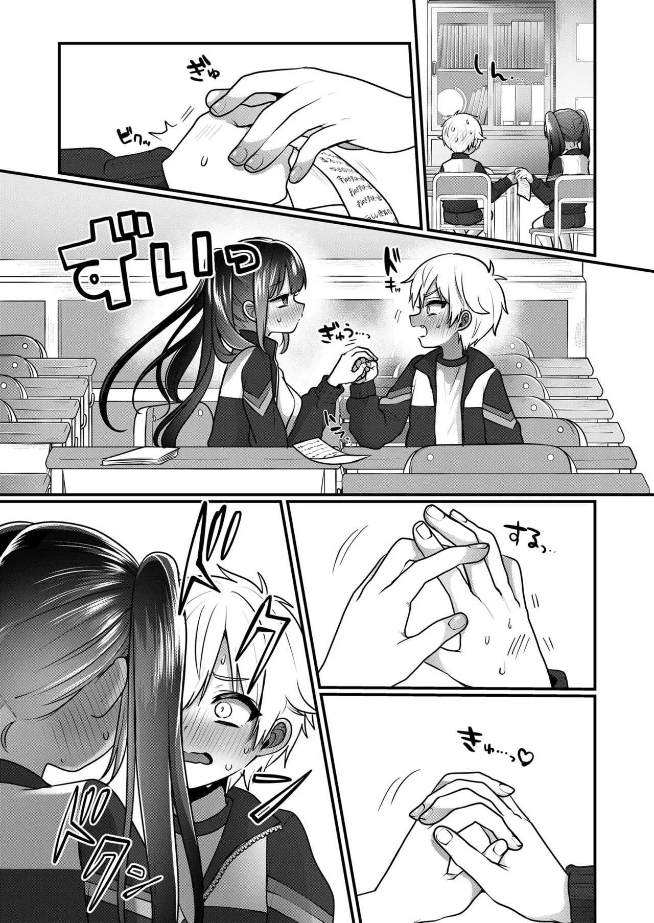 Page 162