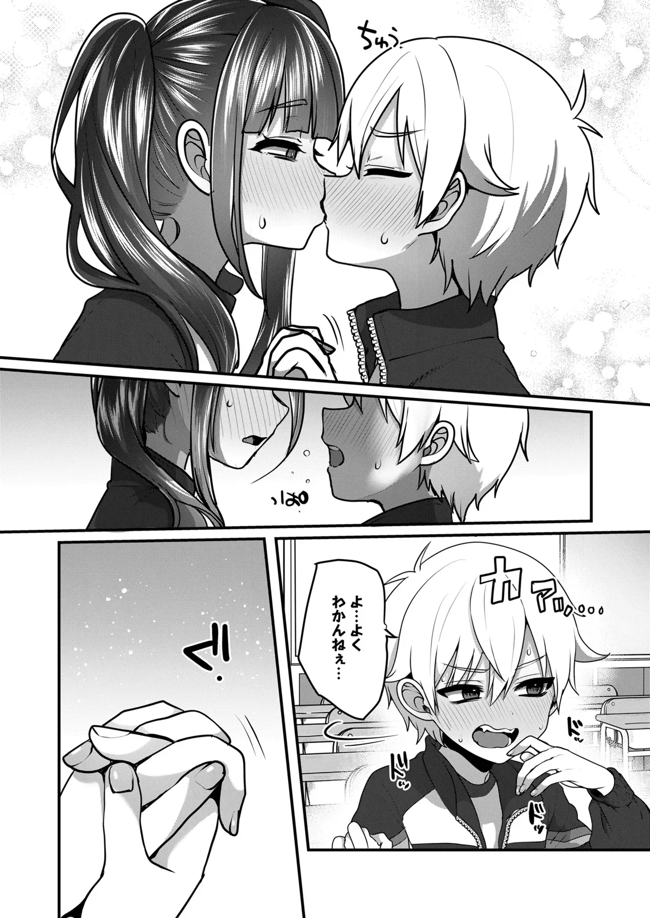 Page 164