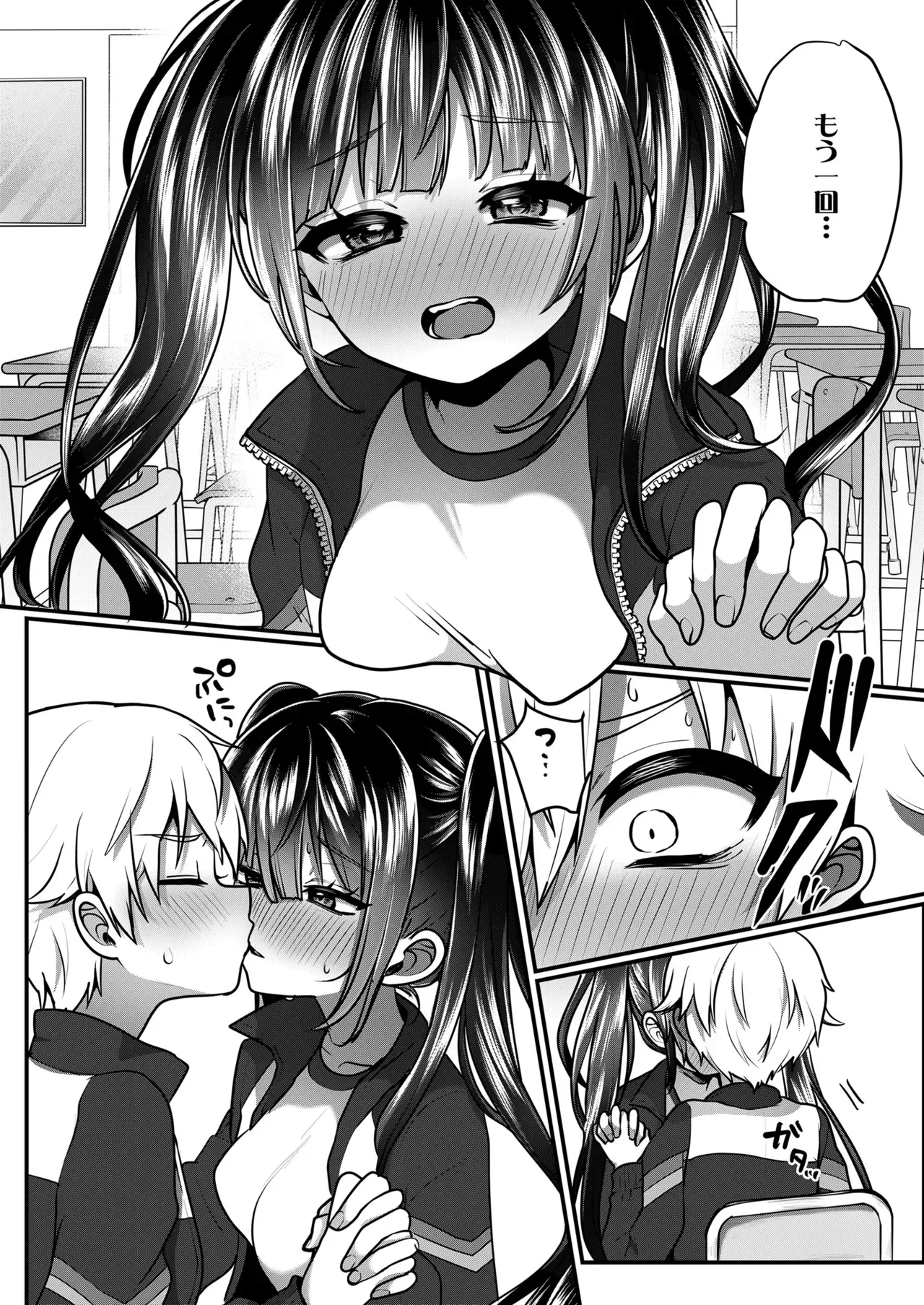 Page 165