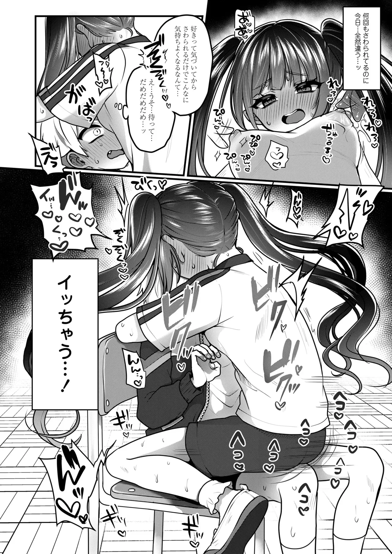 Page 169