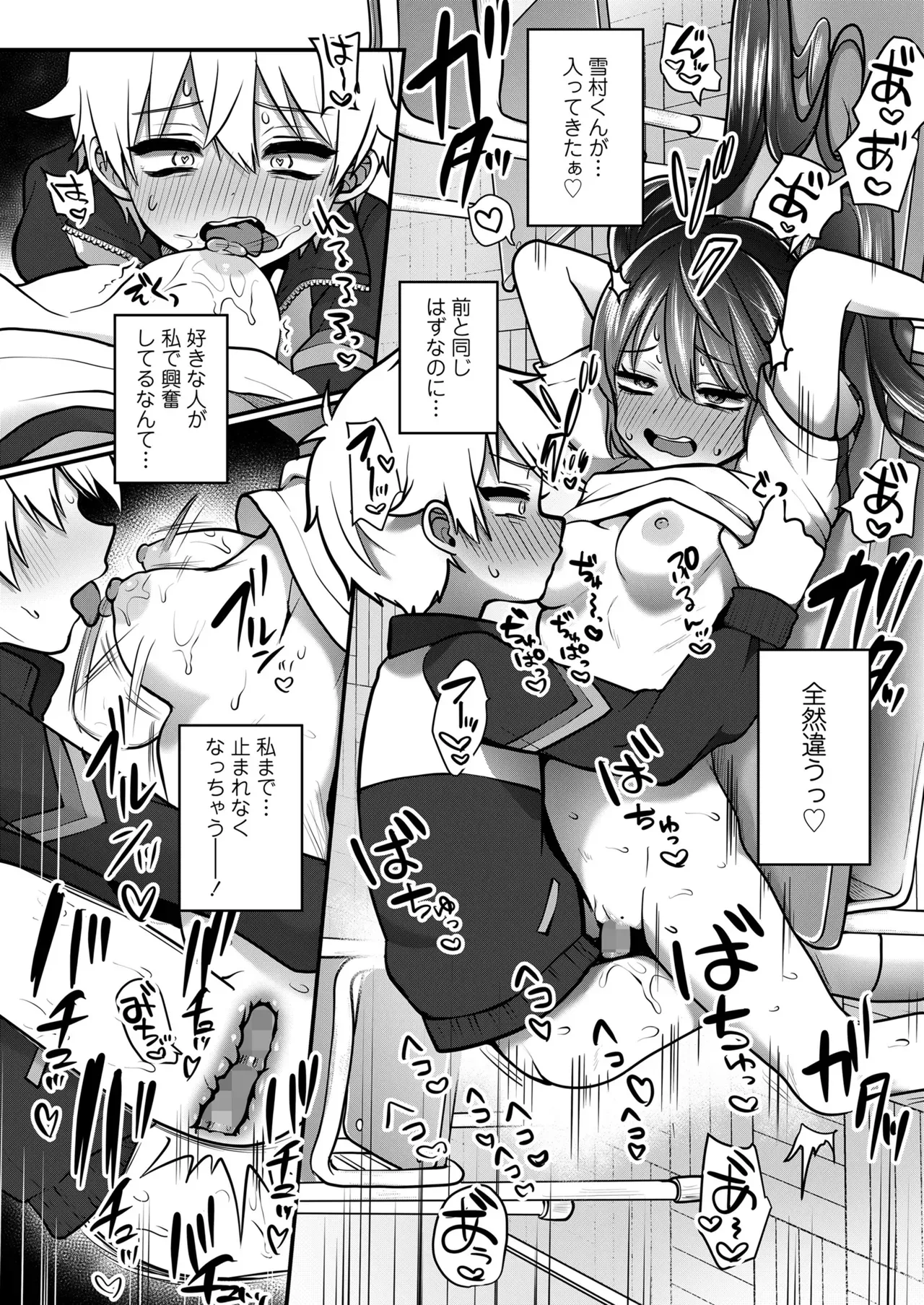 Page 173