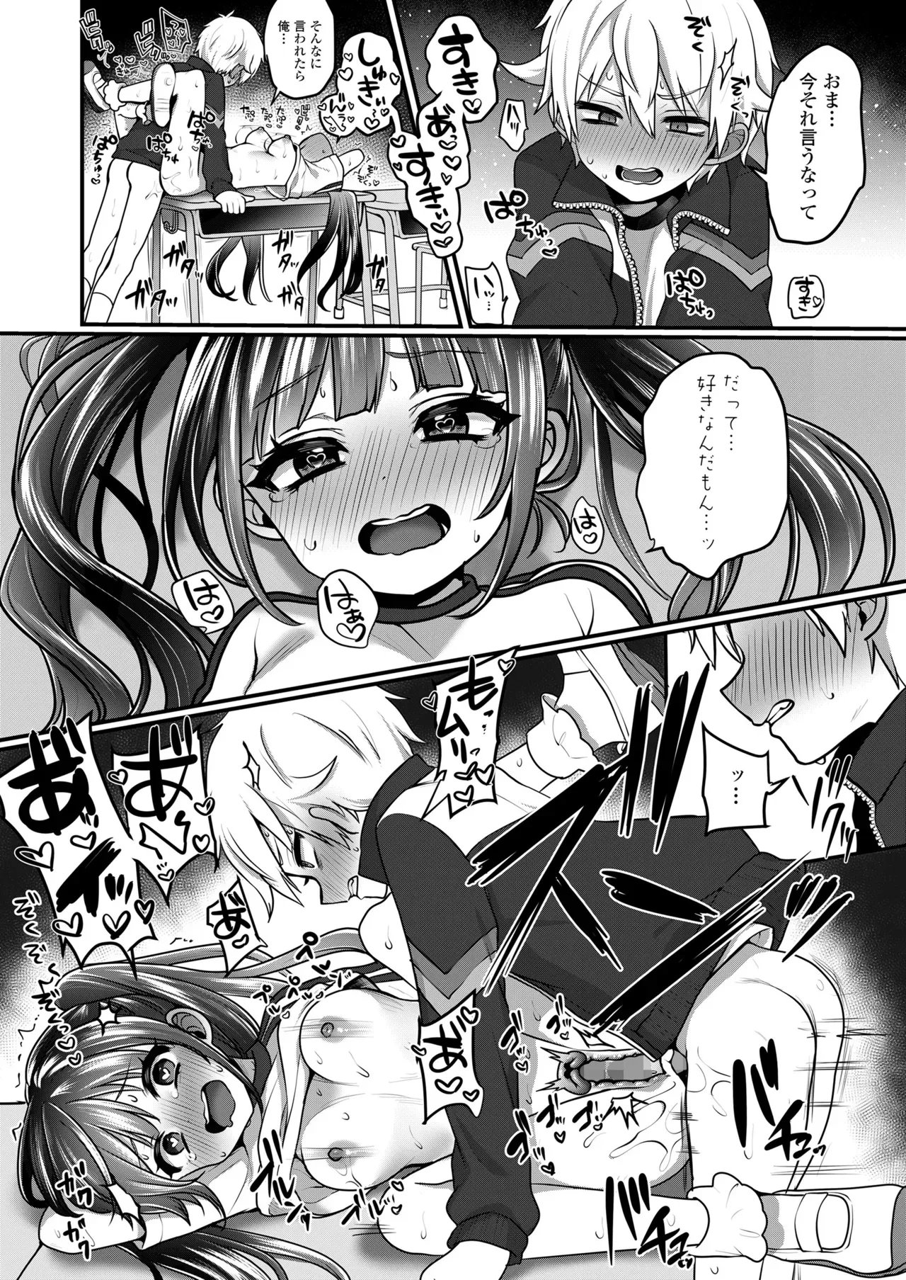 Page 176