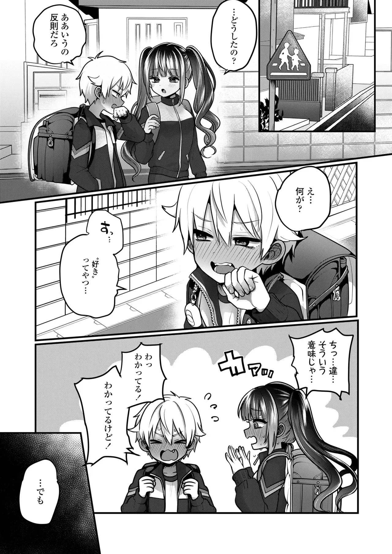 Page 178