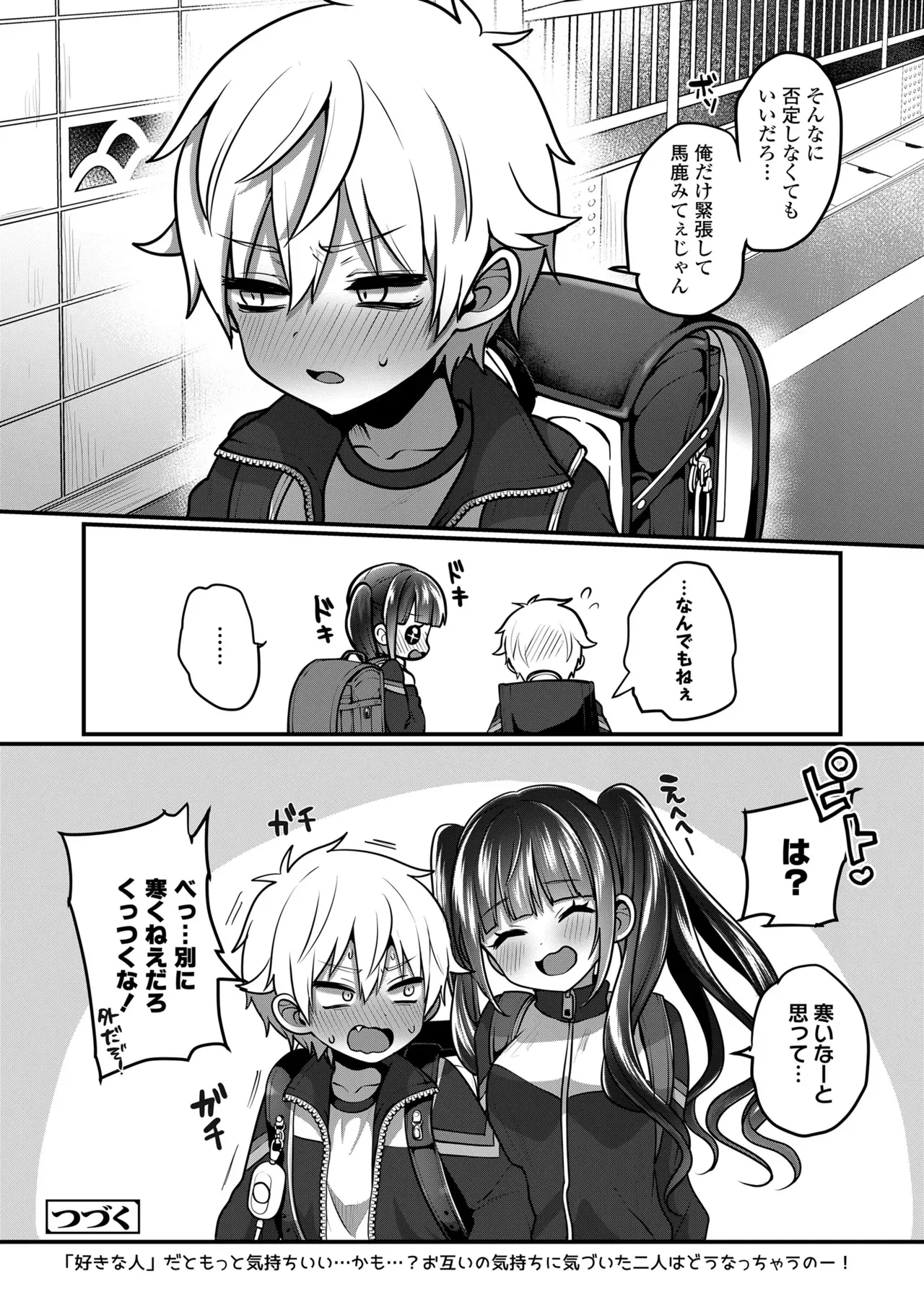 Page 179