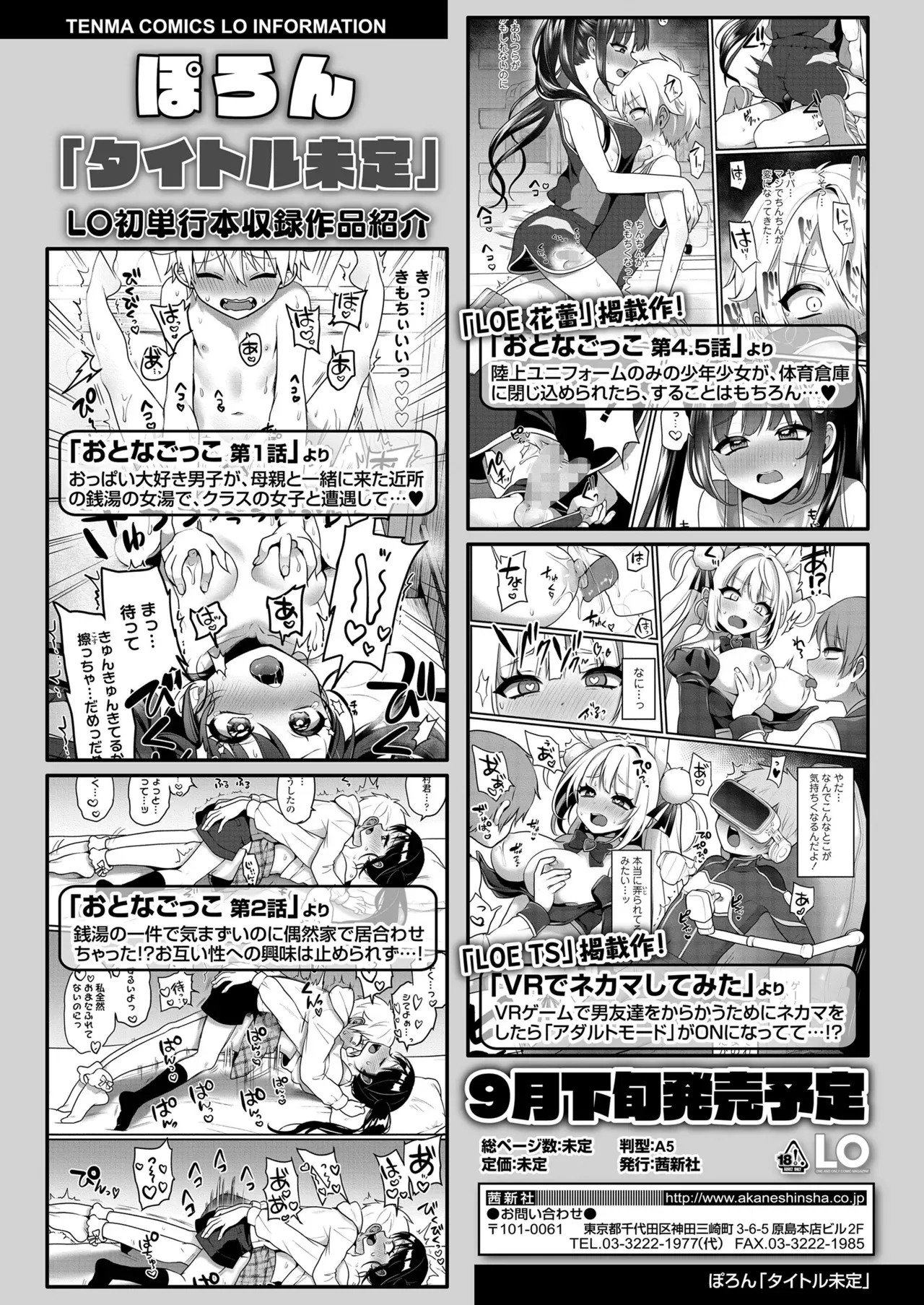 Page 181