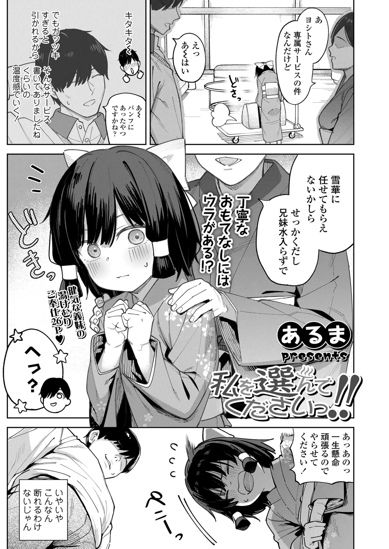 Page 184