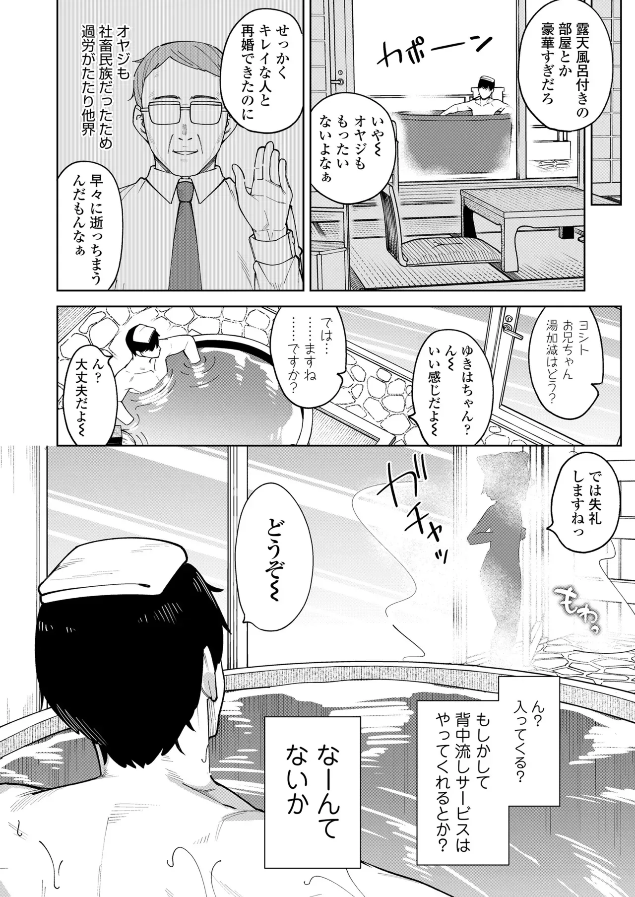 Page 185