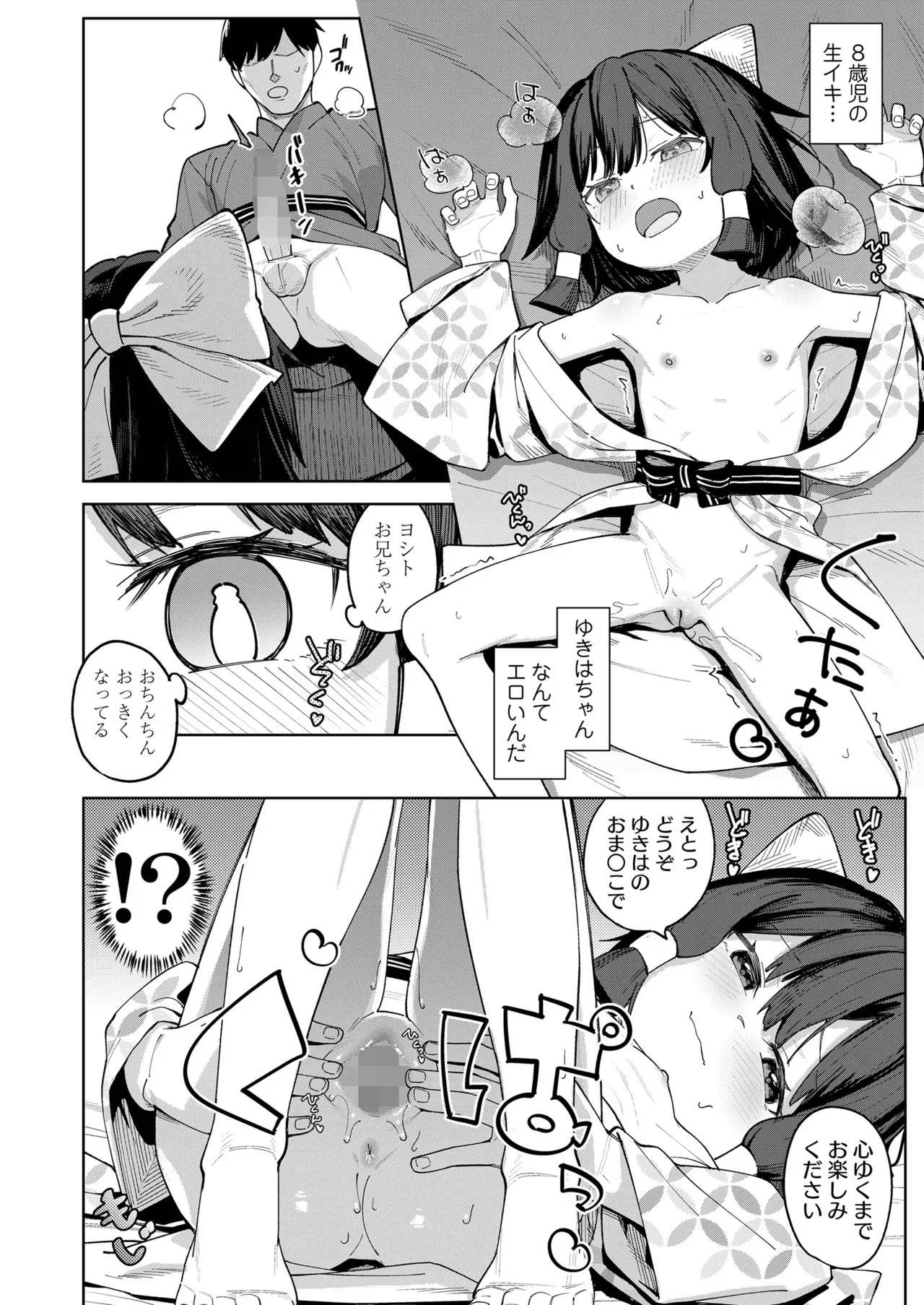 Page 195
