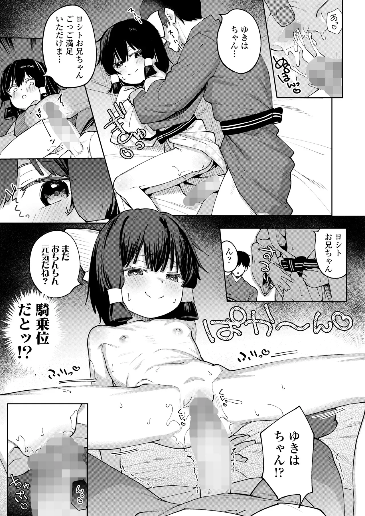 Page 200