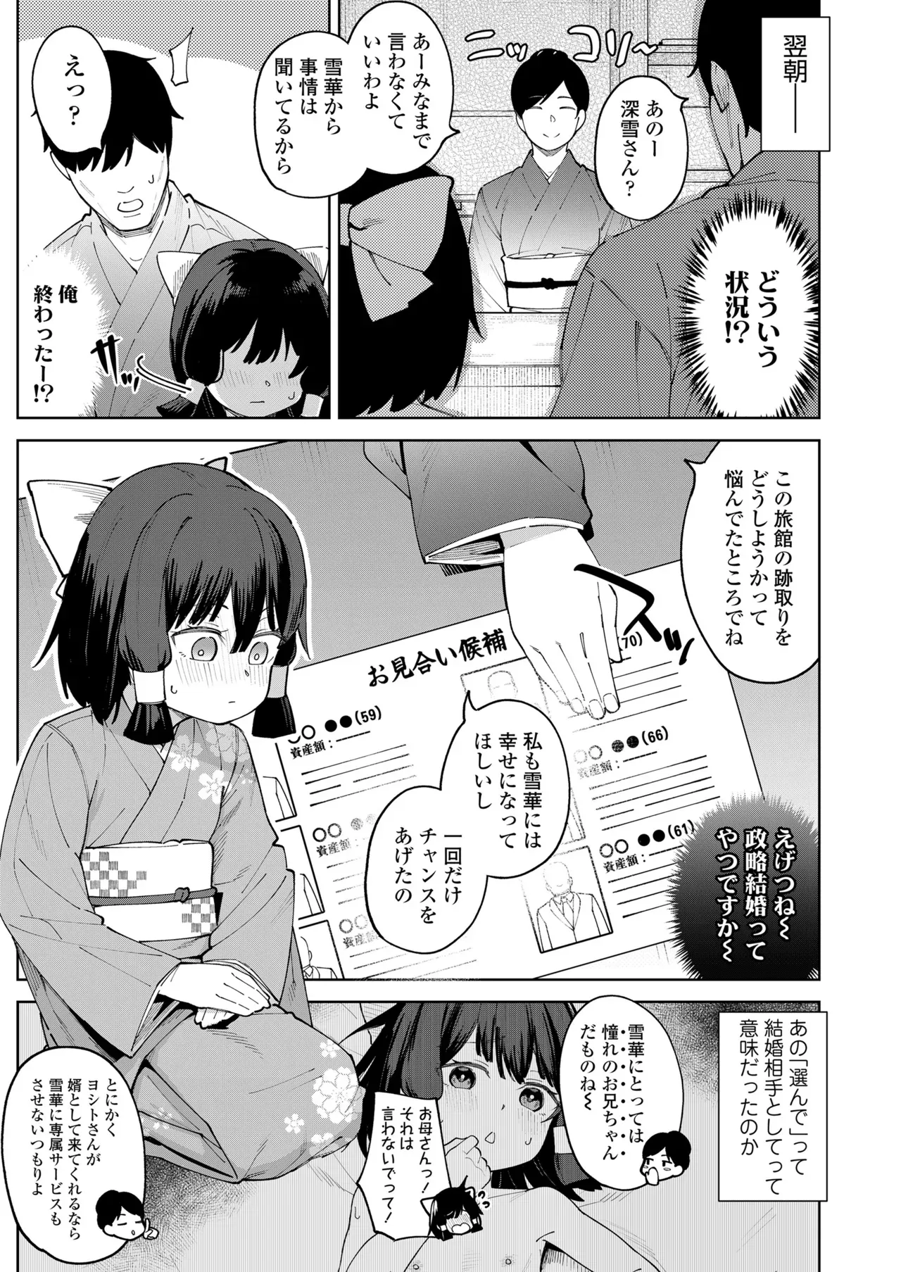 Page 206