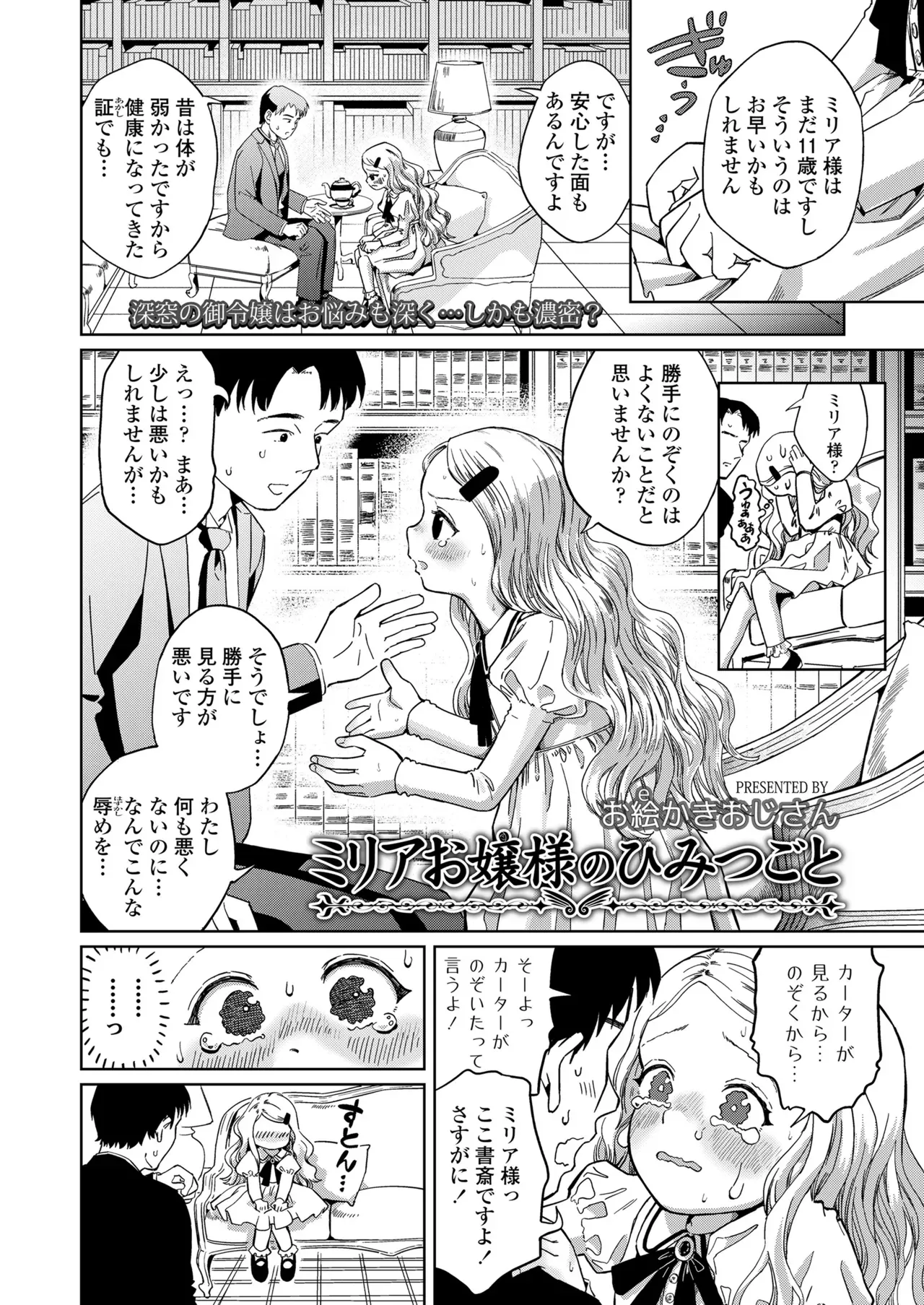 Page 213