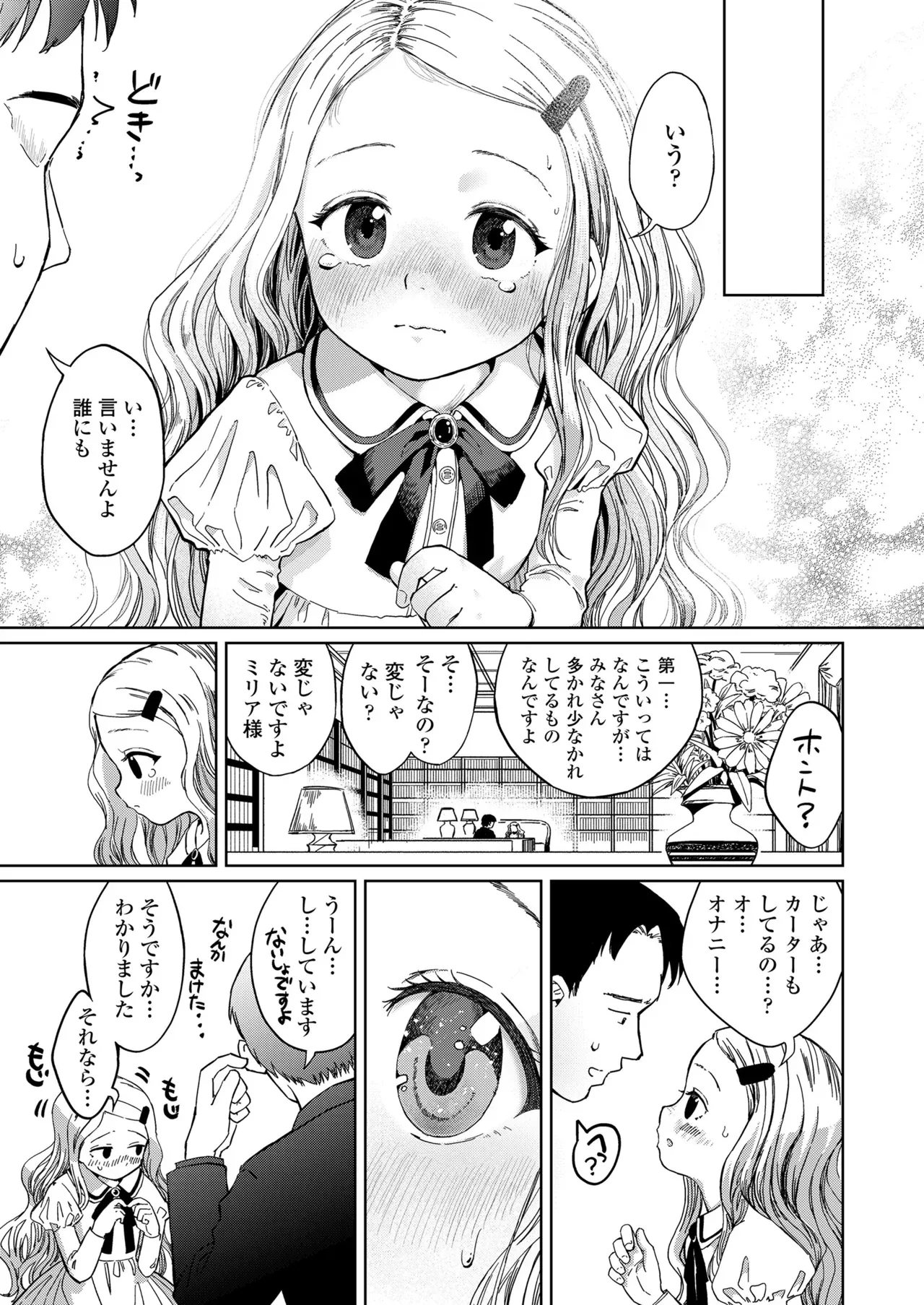 Page 214