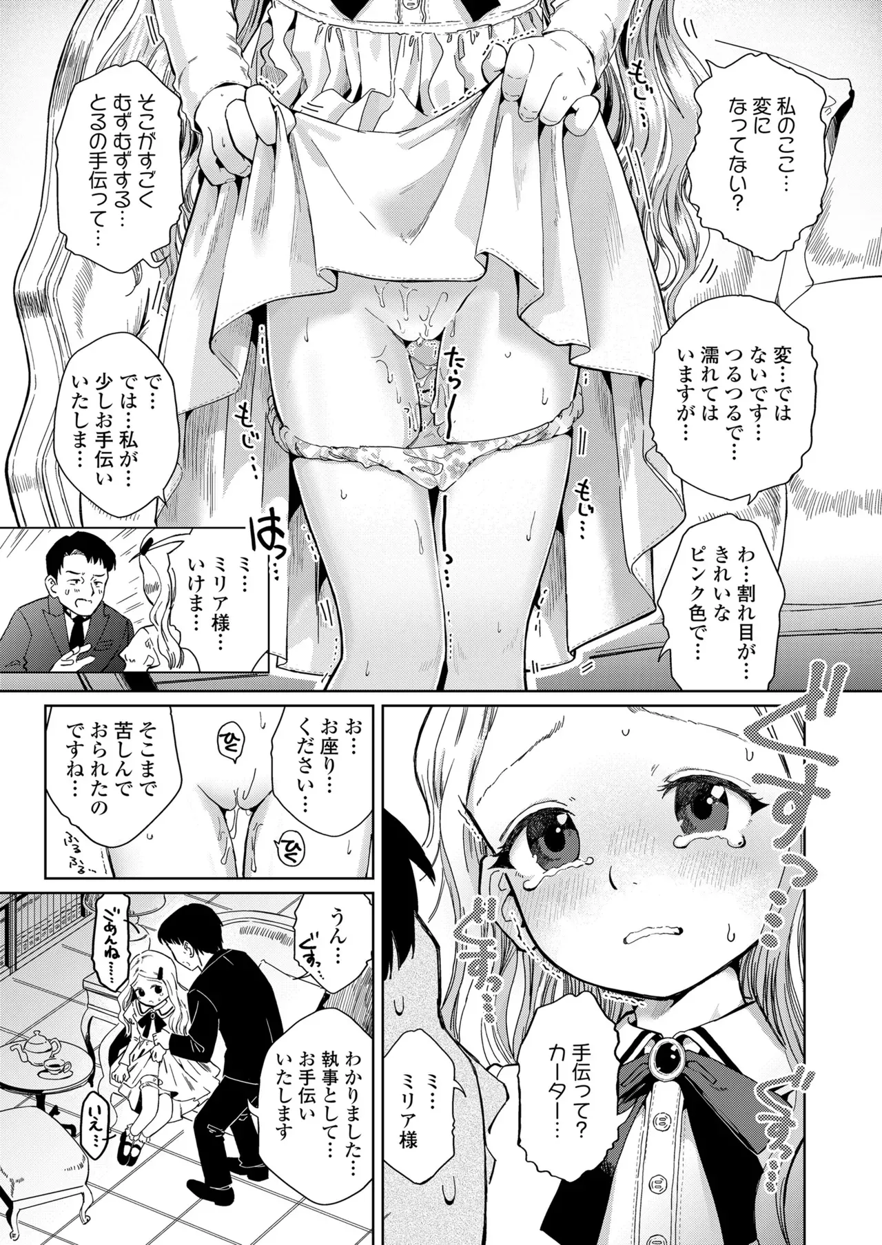 Page 216