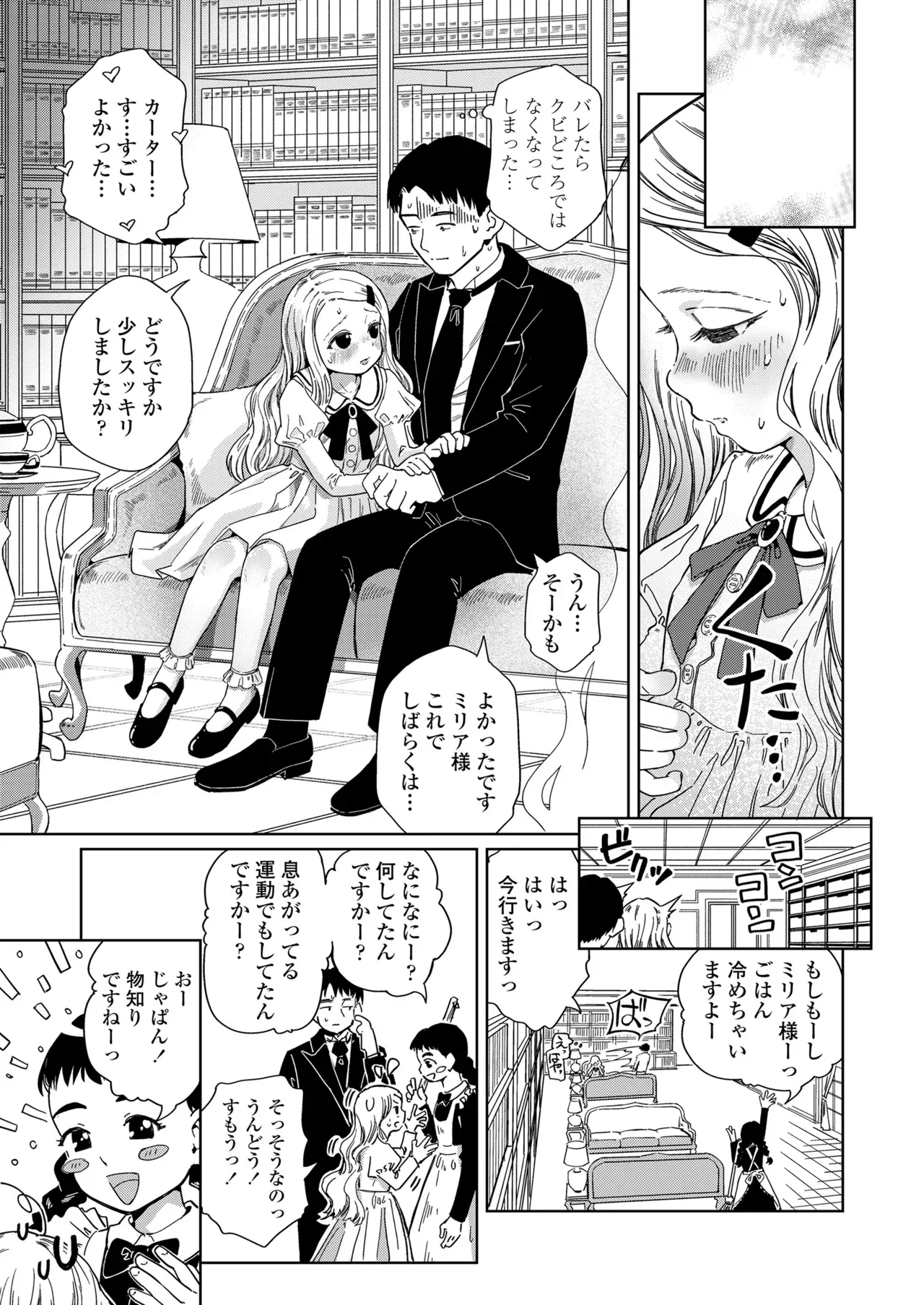 Page 220