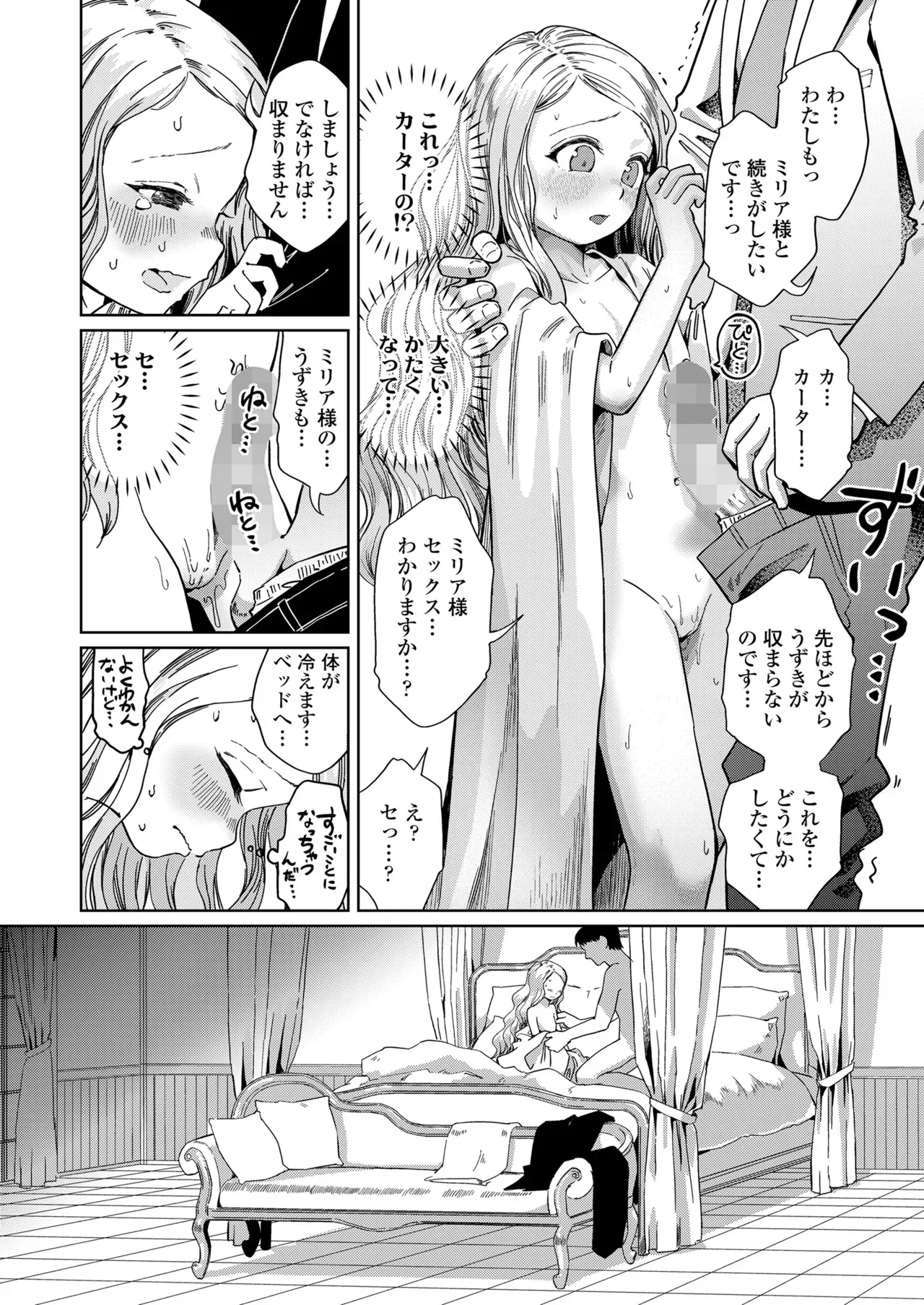 Page 223