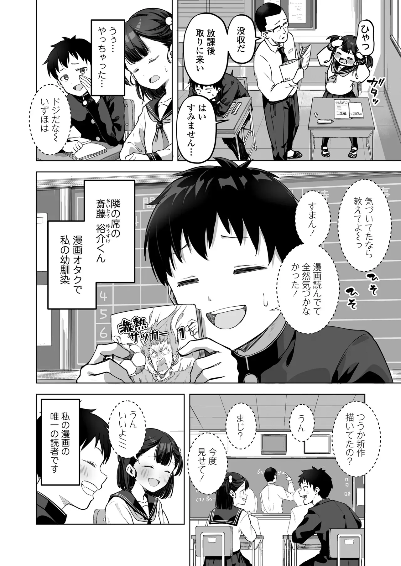 Page 237