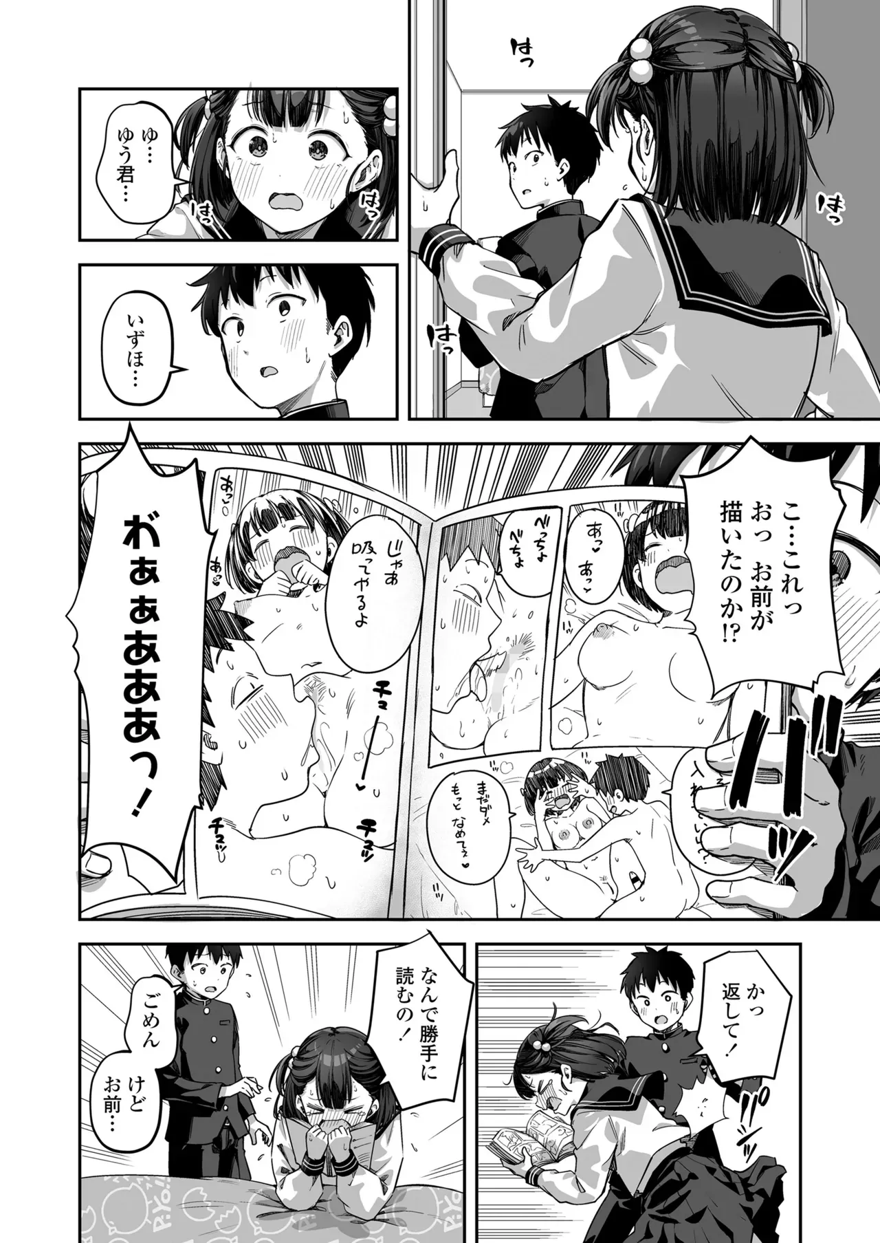 Page 239