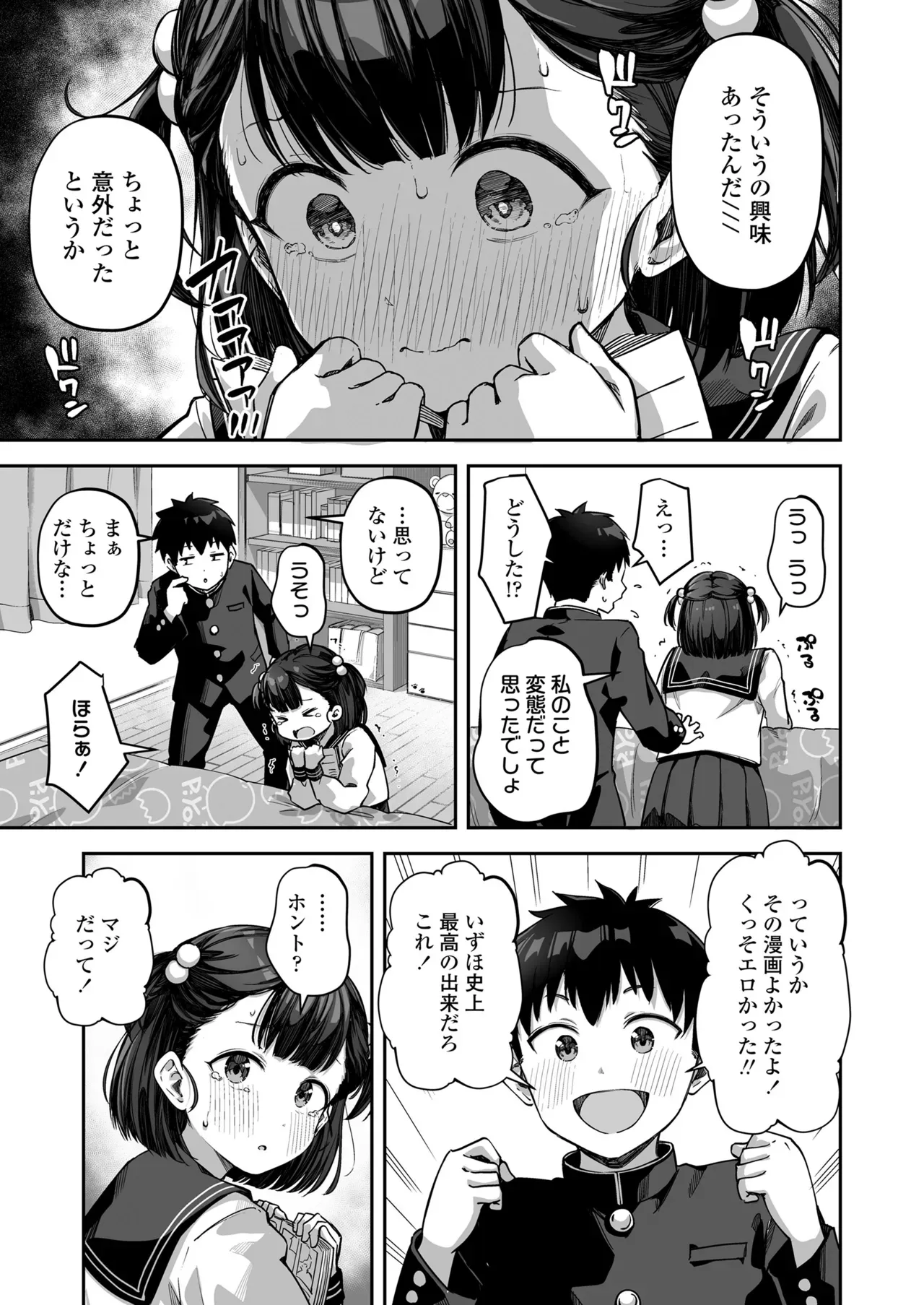 Page 240