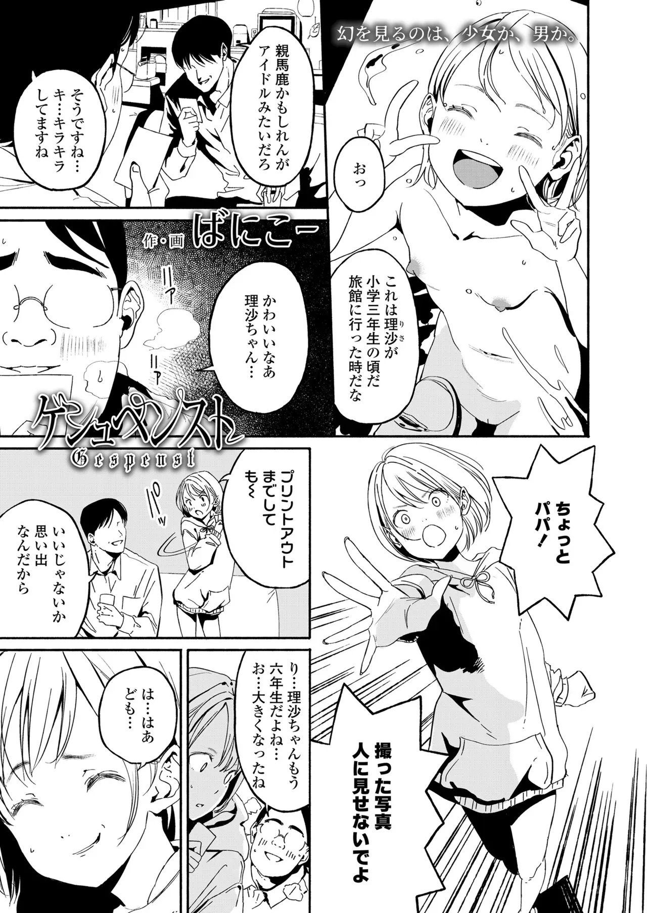 Page 262
