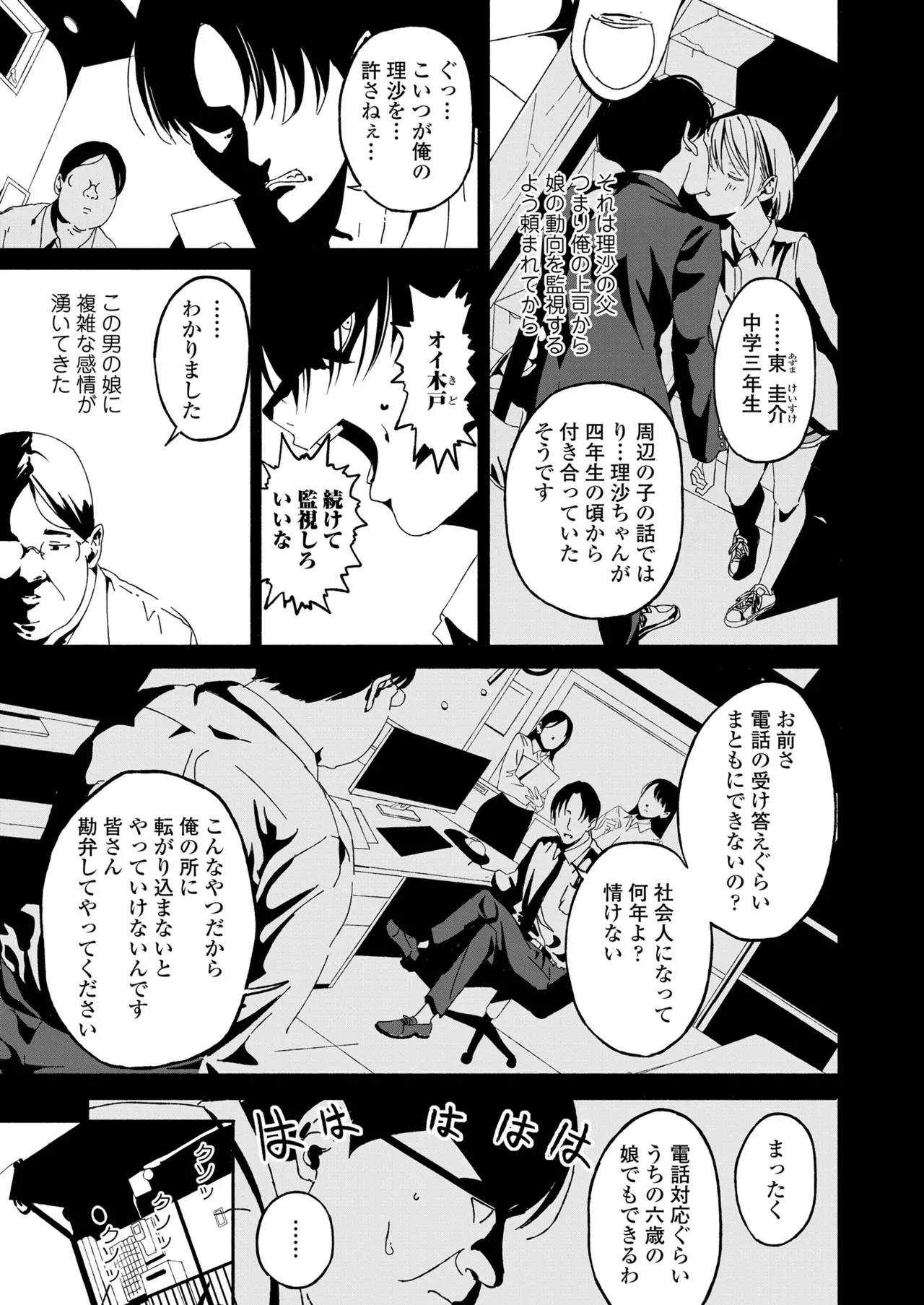 Page 264