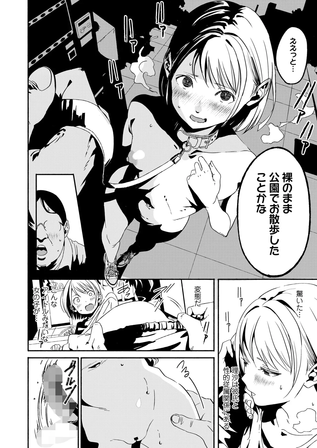 Page 273