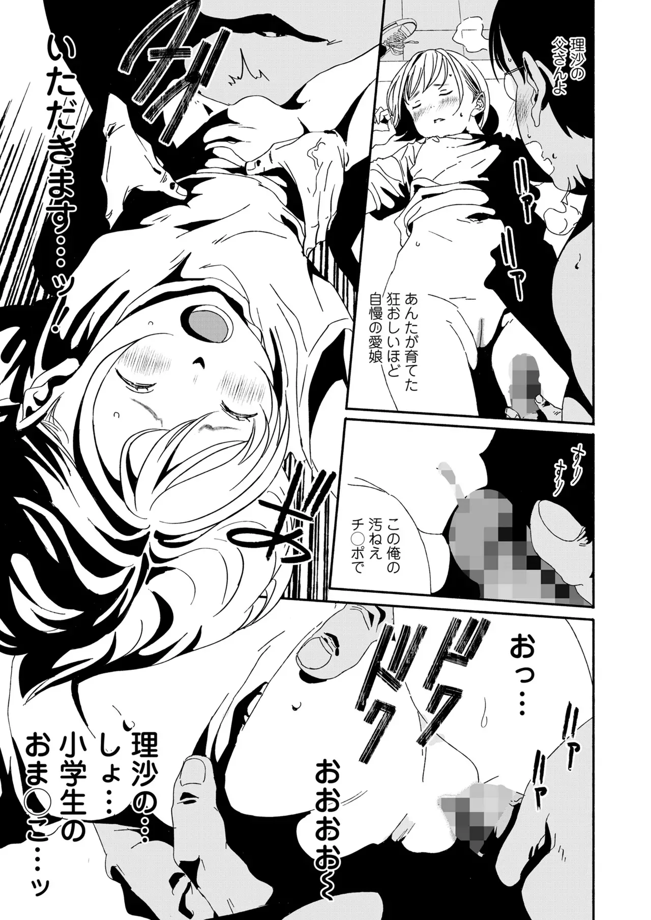Page 274