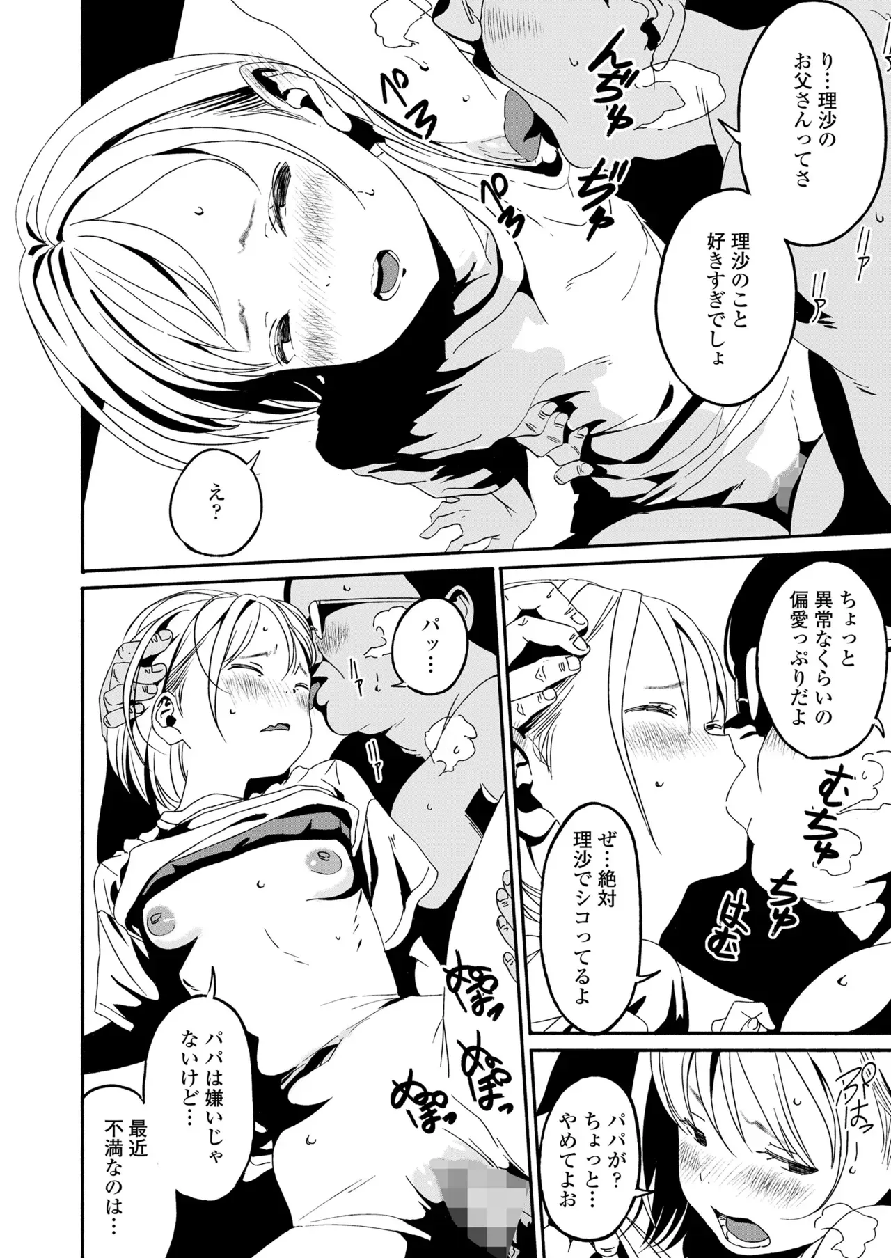 Page 275
