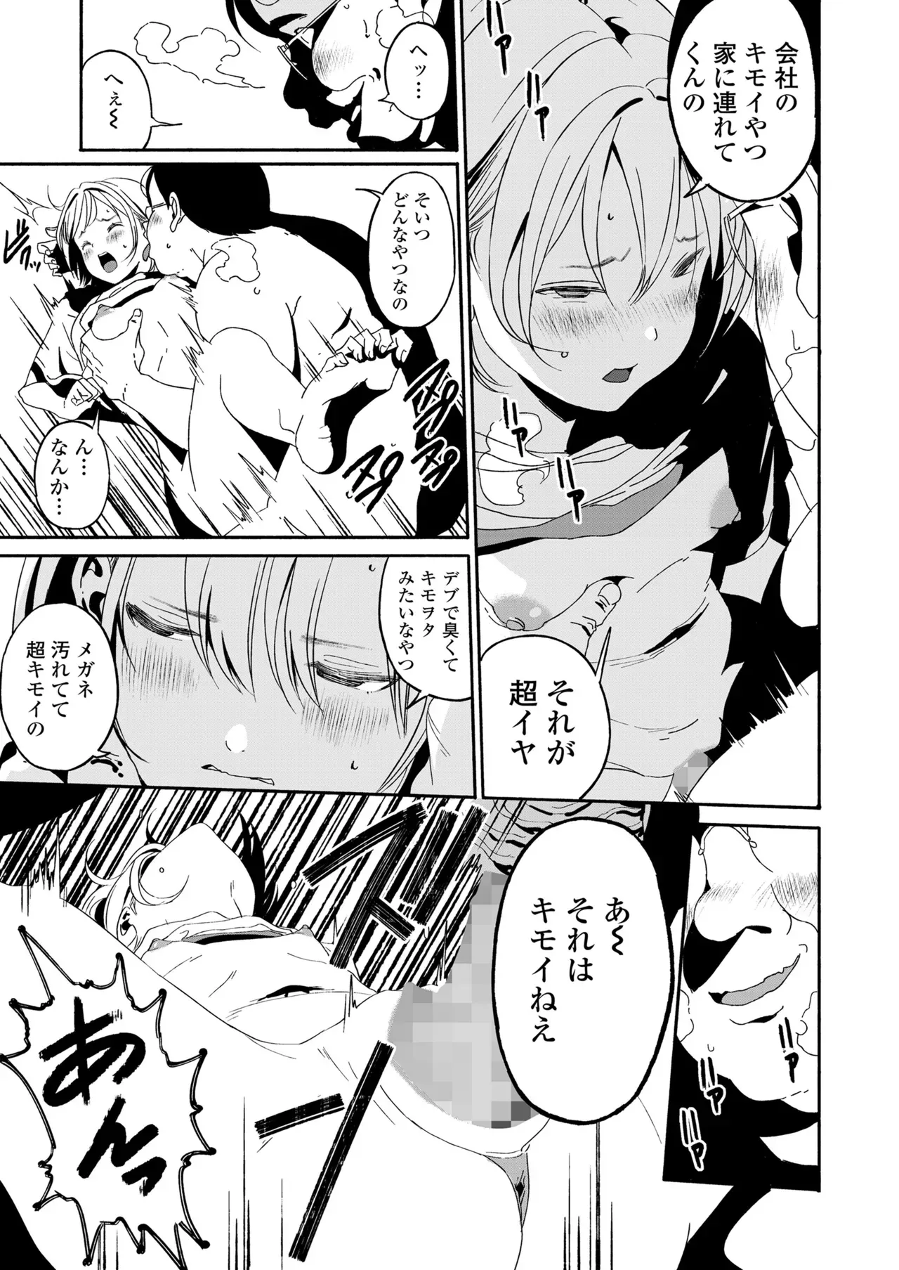 Page 276