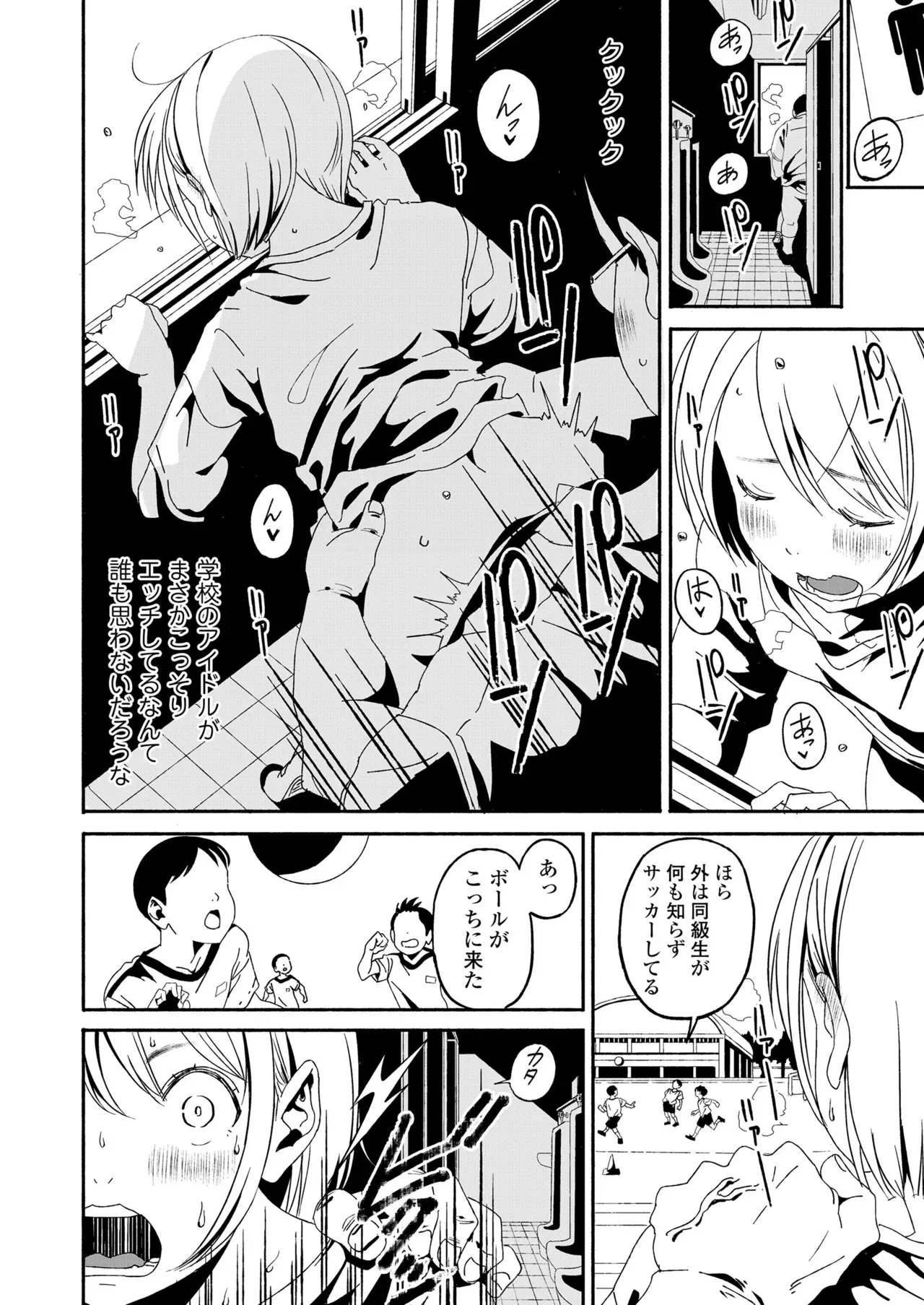 Page 279