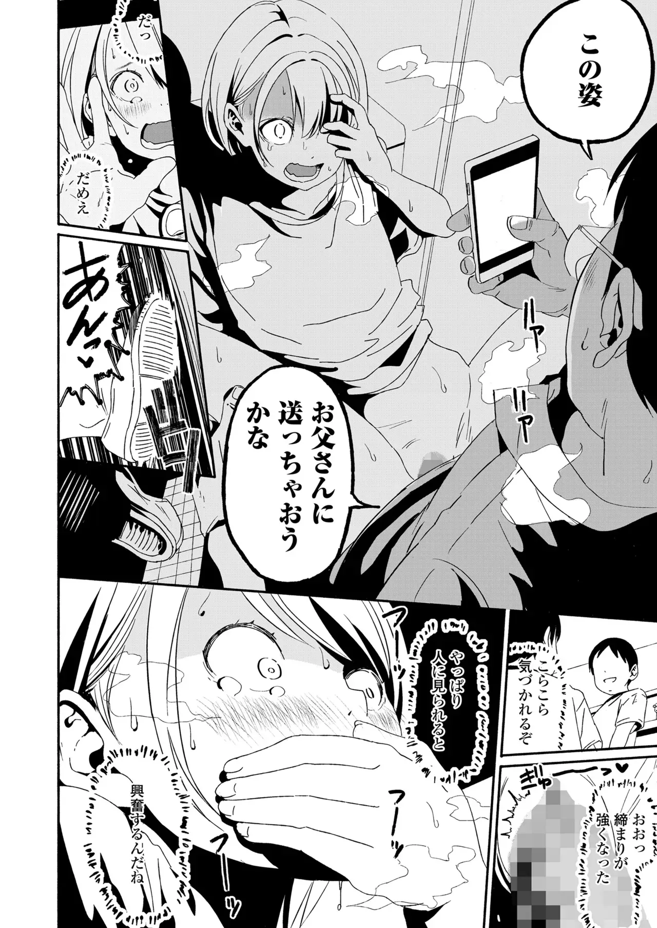 Page 281
