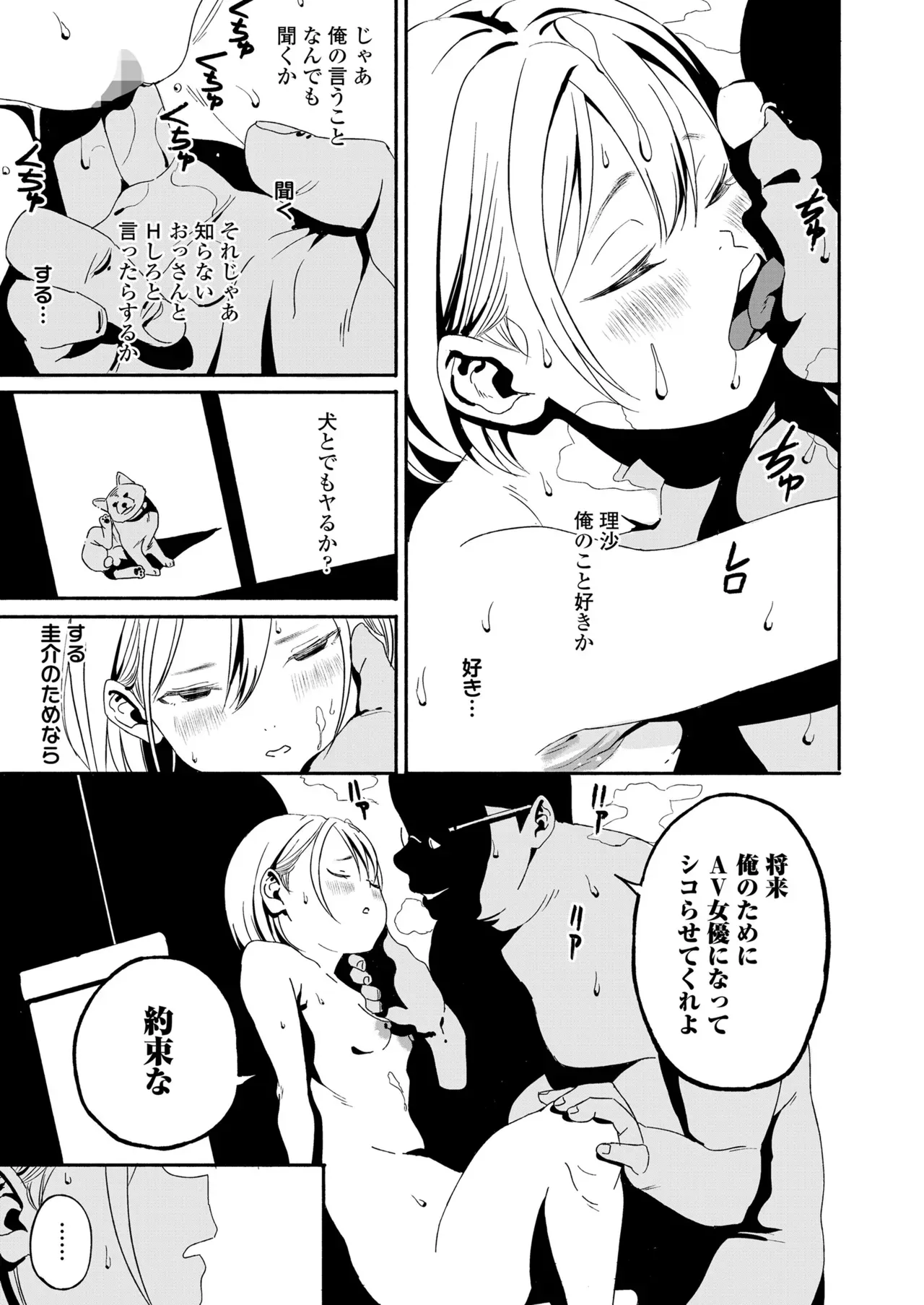Page 284