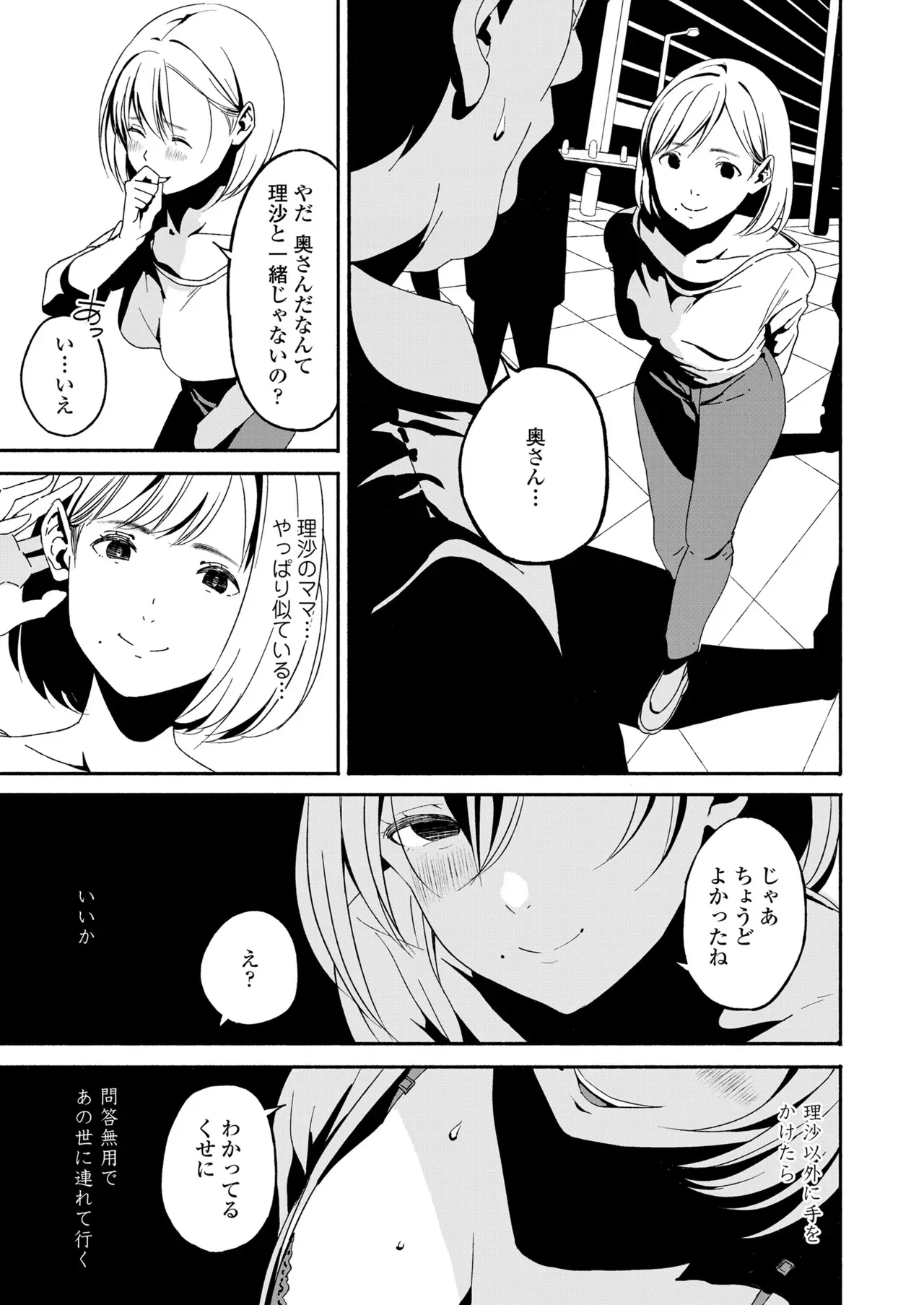 Page 286