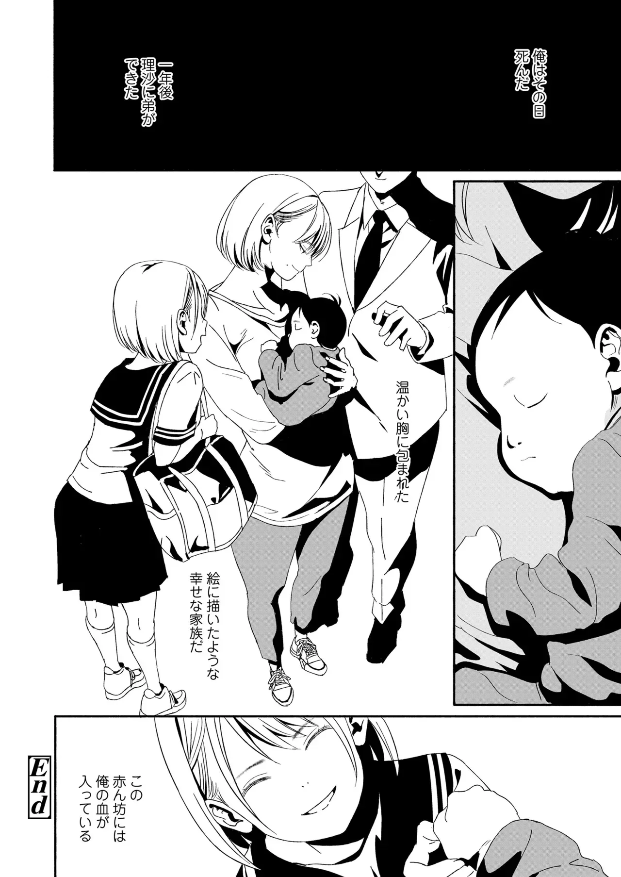 Page 287