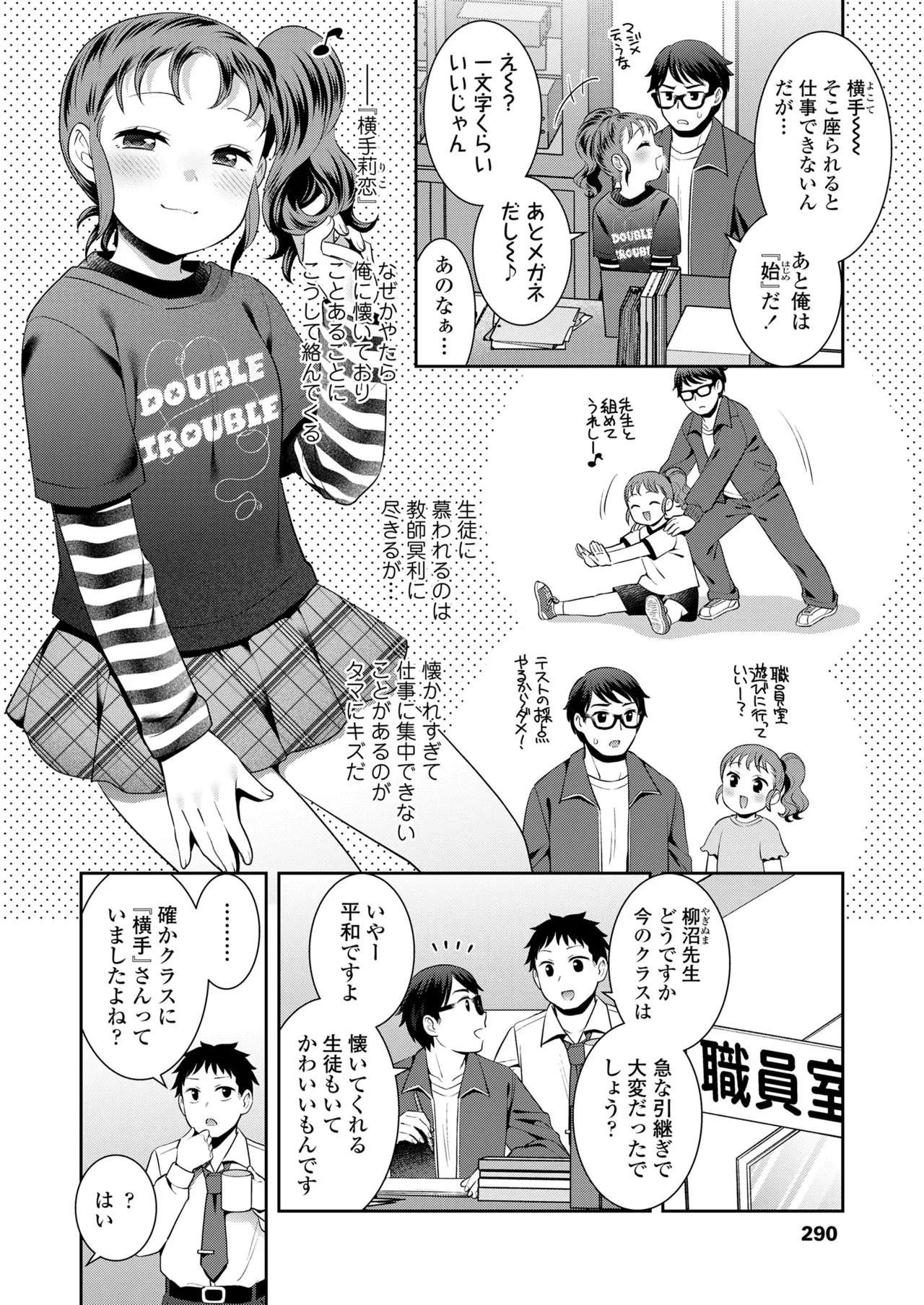 Page 289