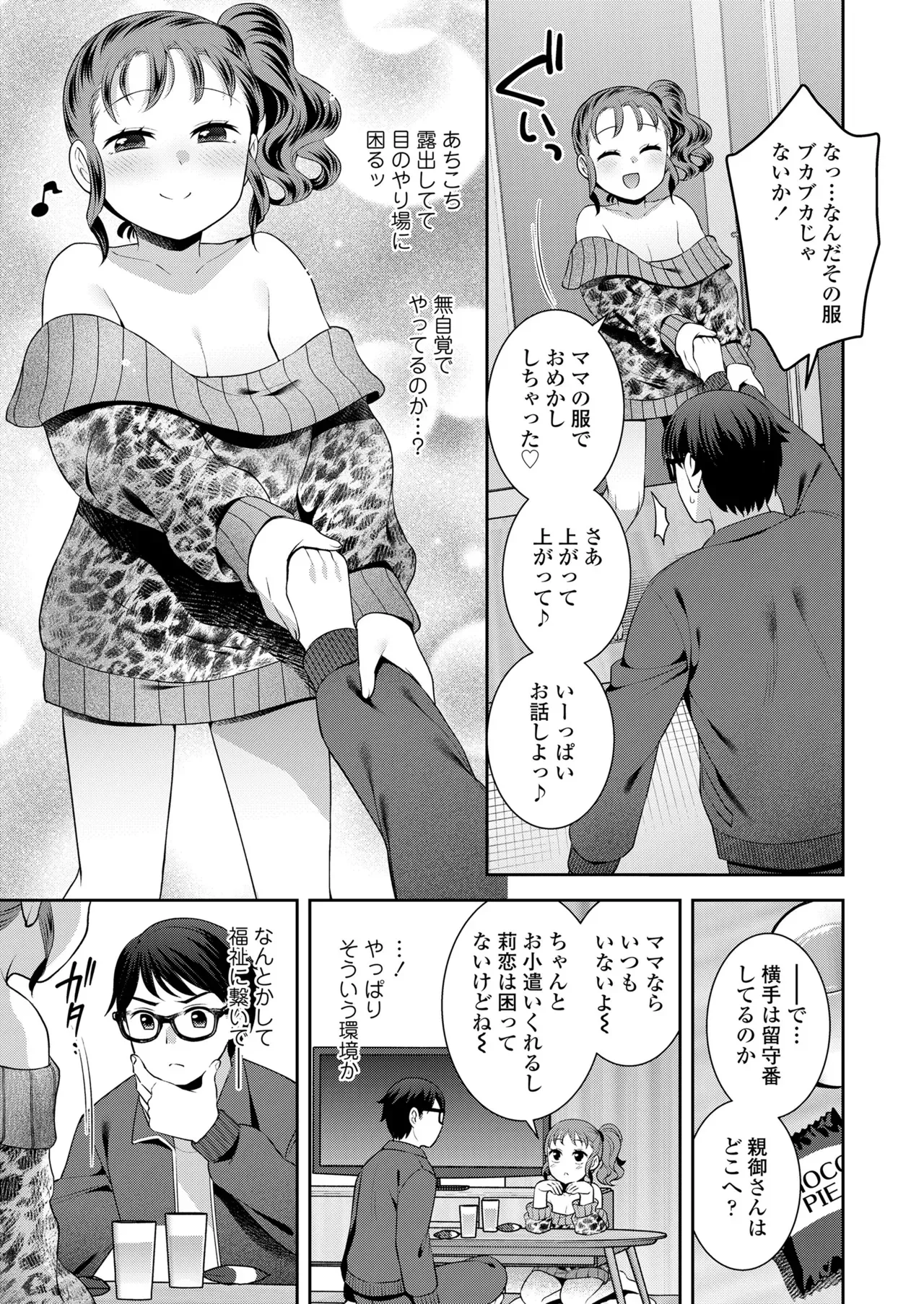 Page 292