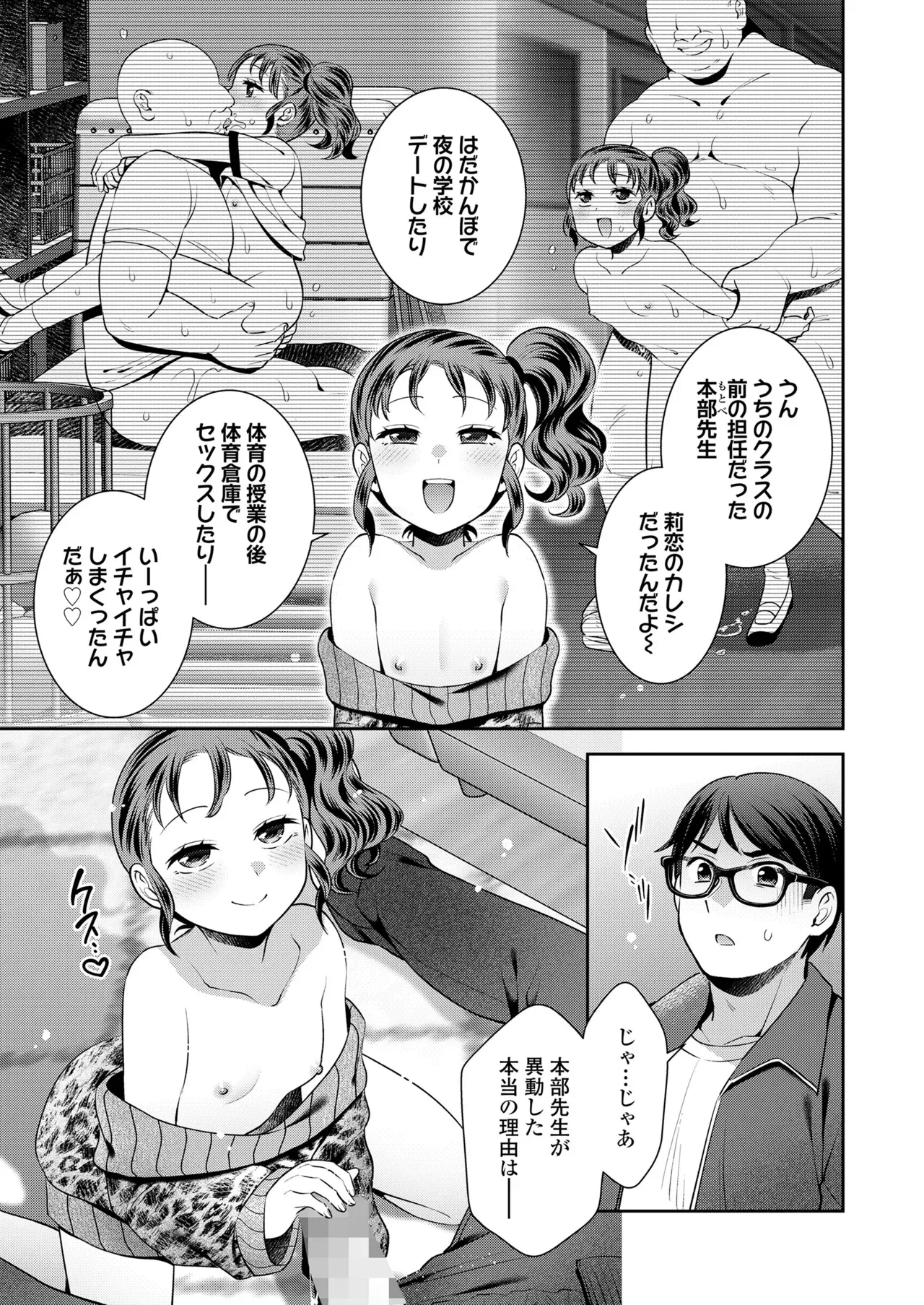 Page 300