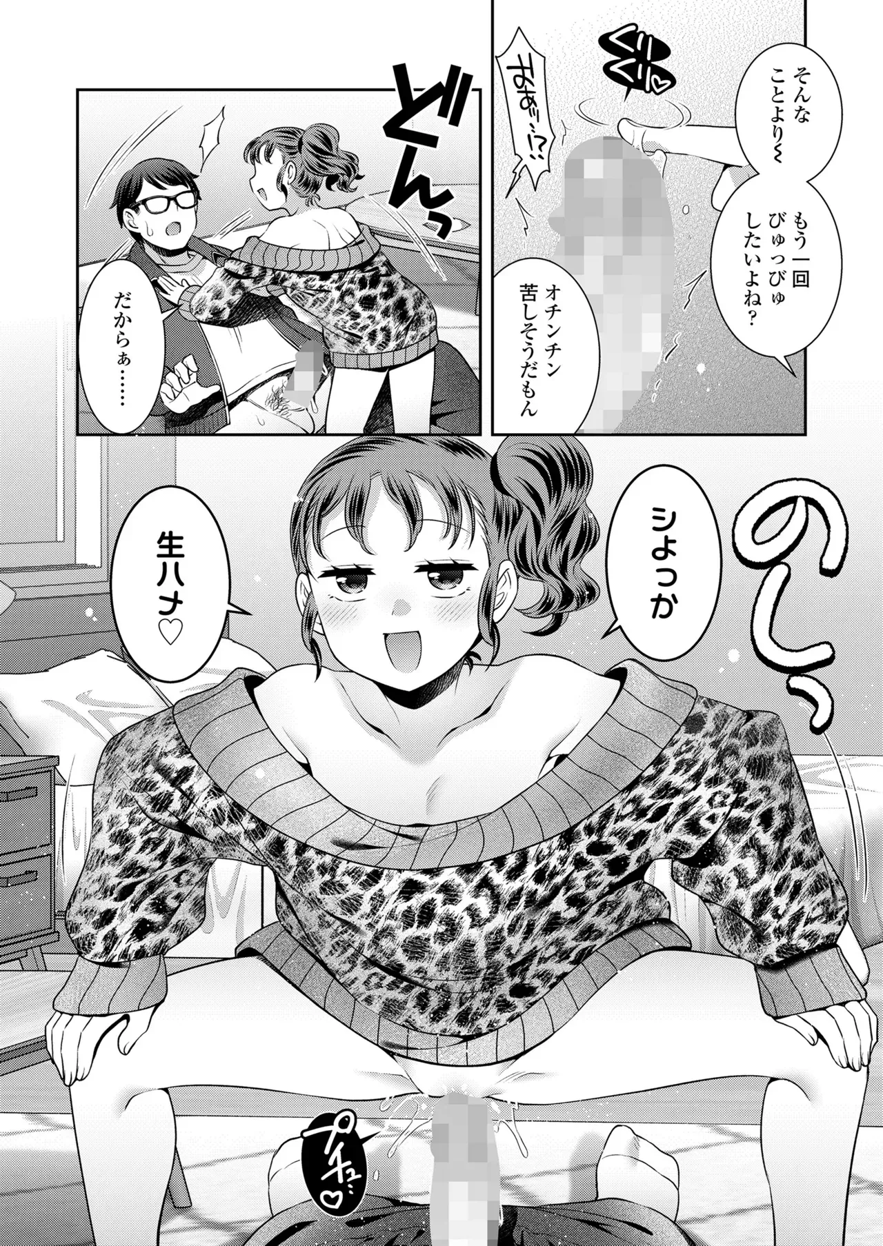 Page 301