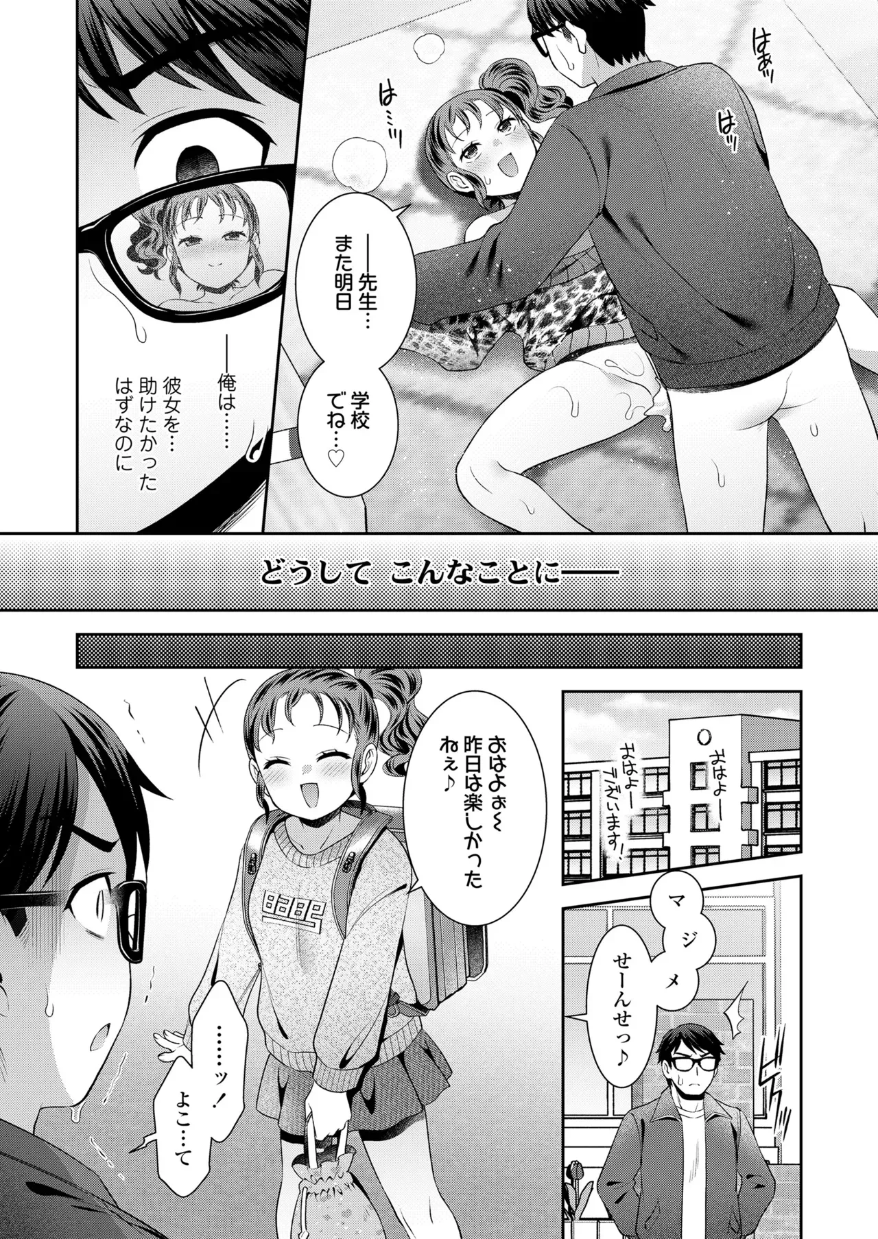 Page 310