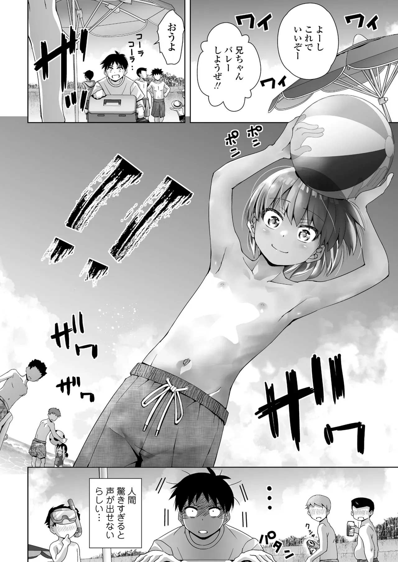Page 313