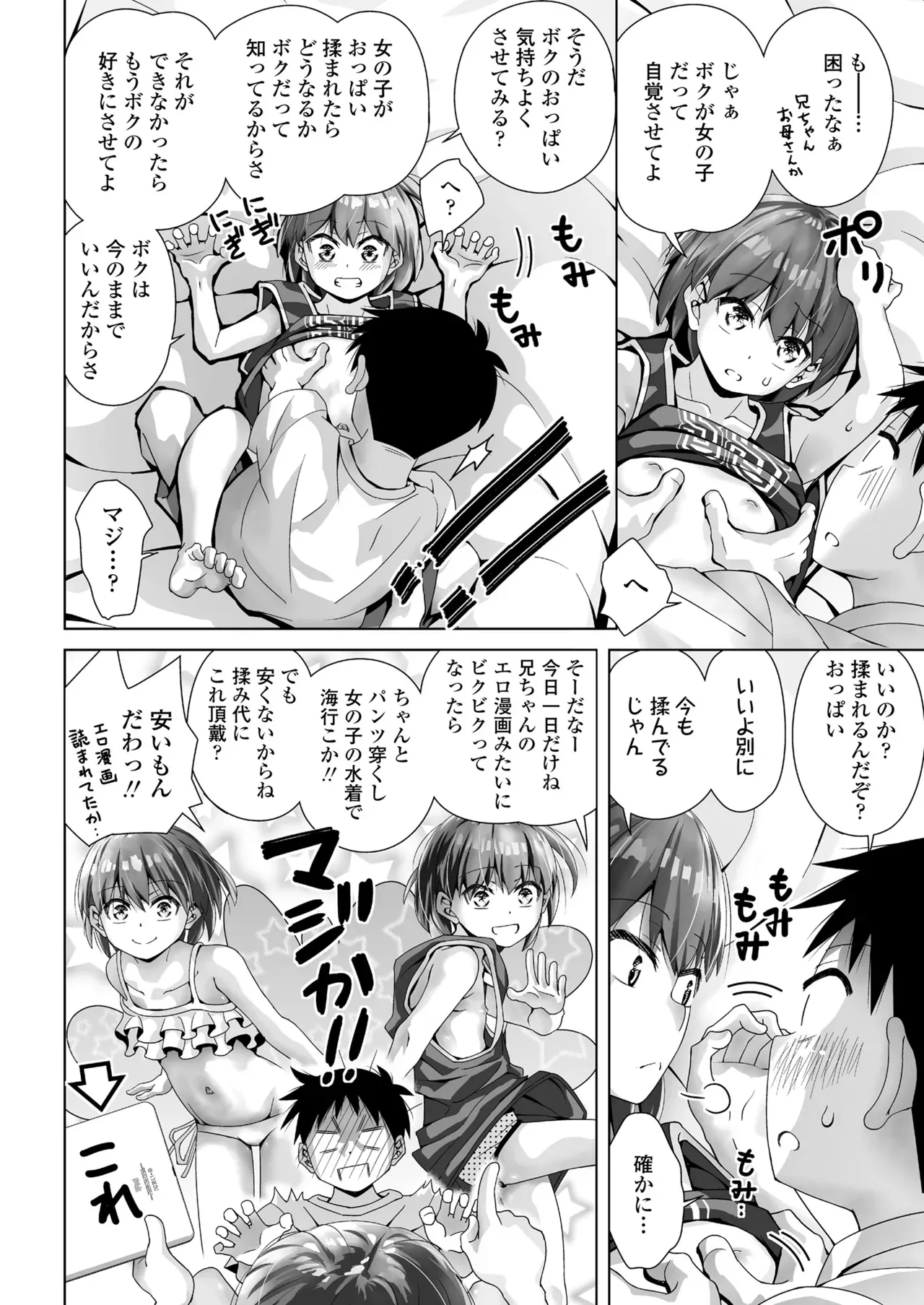 Page 319
